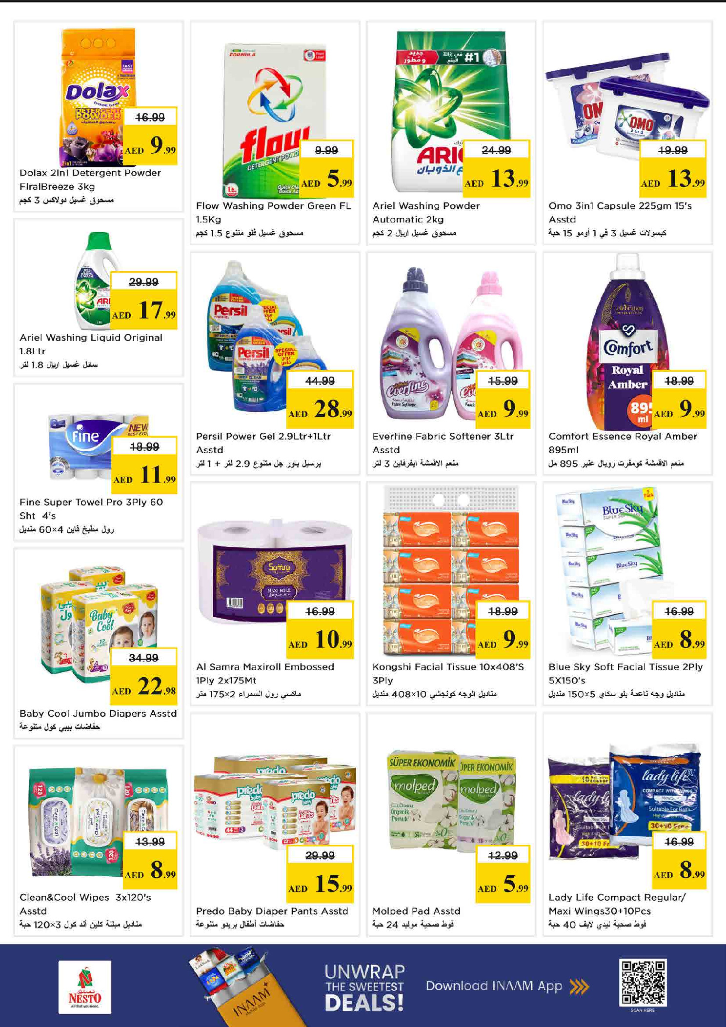 Ofertas de Nesto Rolla de 28 a 31 mayo 2026 Ofertas bombazos - Nesto - Emiratos Árabes Unidos - 28 mayo 2026 – 31 mayo 2026 - Página 17