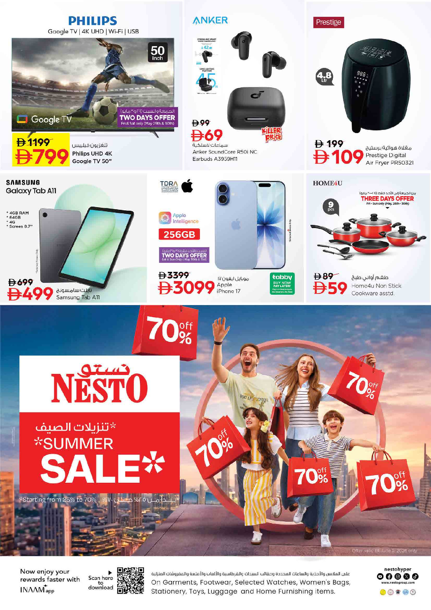 Ofertas de Nesto Rolla de 28 a 31 mayo 2026 Ofertas bombazos - Nesto - Emiratos Árabes Unidos - 28 mayo 2026 – 31 mayo 2026 - Página 35