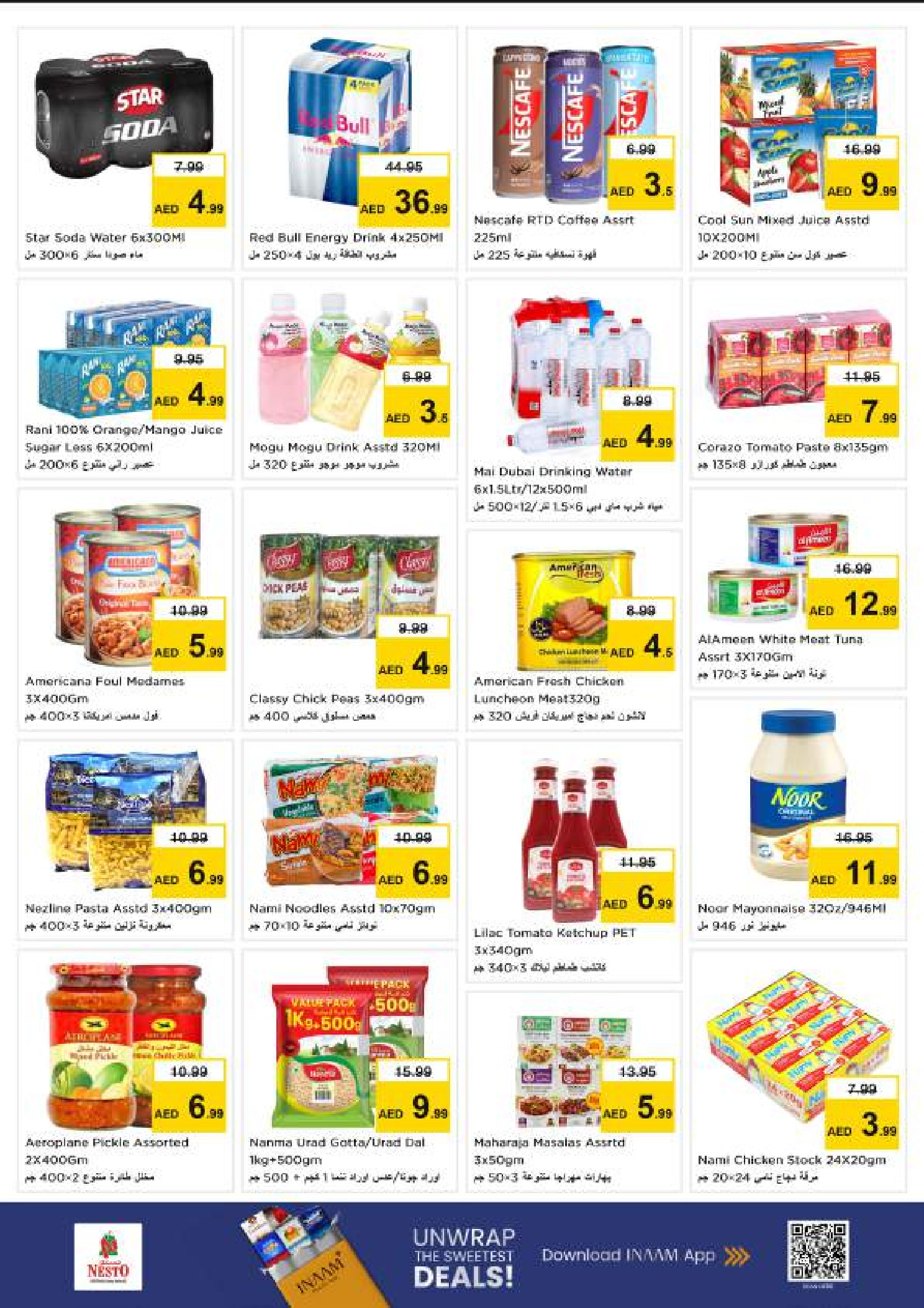 Nesto offers in Al Jurf from 28 to 31 May 2026 Mashreq Savings Offers - Nesto - UAE - 28 May 2026 – 31 May 2026 - Page 5
