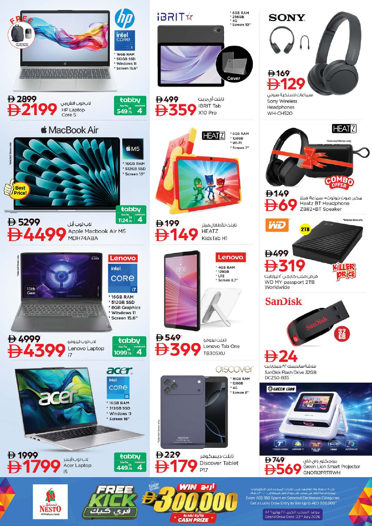 Nesto offers in Fakhruddin from 28 to 31 May 2026 Mashreq Savings Offers - Nesto - UAE - 28 May 2026 – 31 May 2026 - Page 24