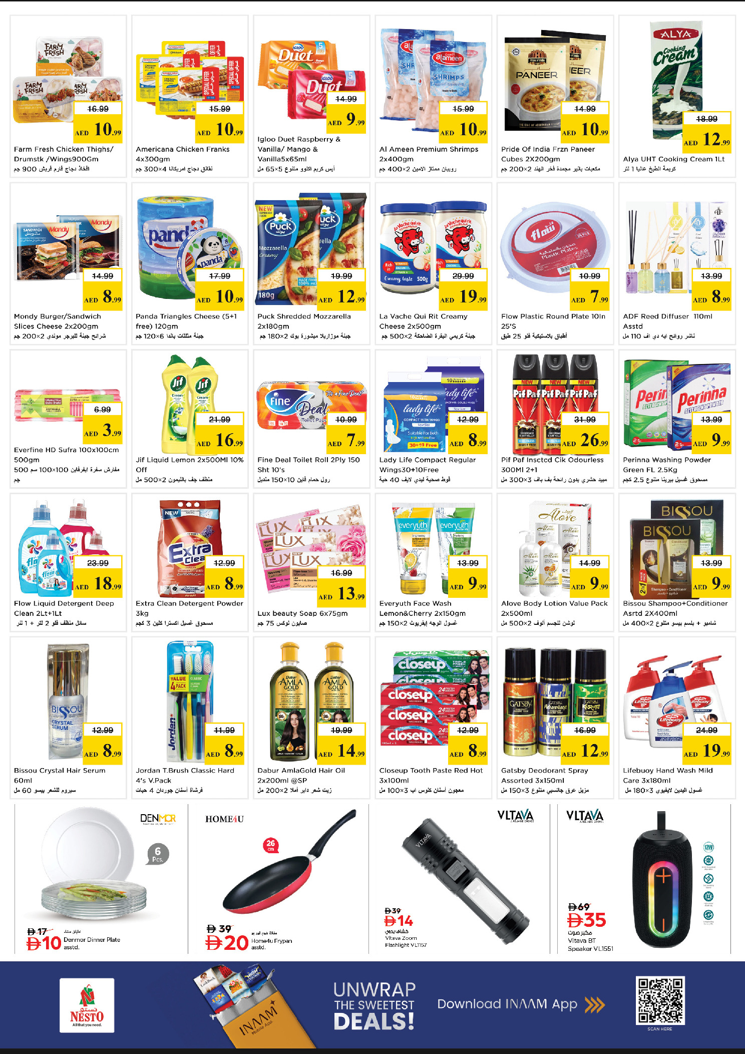 Nesto offers in One Tower from 28 to 31 May 2026 Mashreq Savings Offers - Nesto - UAE - 28 May 2026 – 31 May 2026 - Page 3