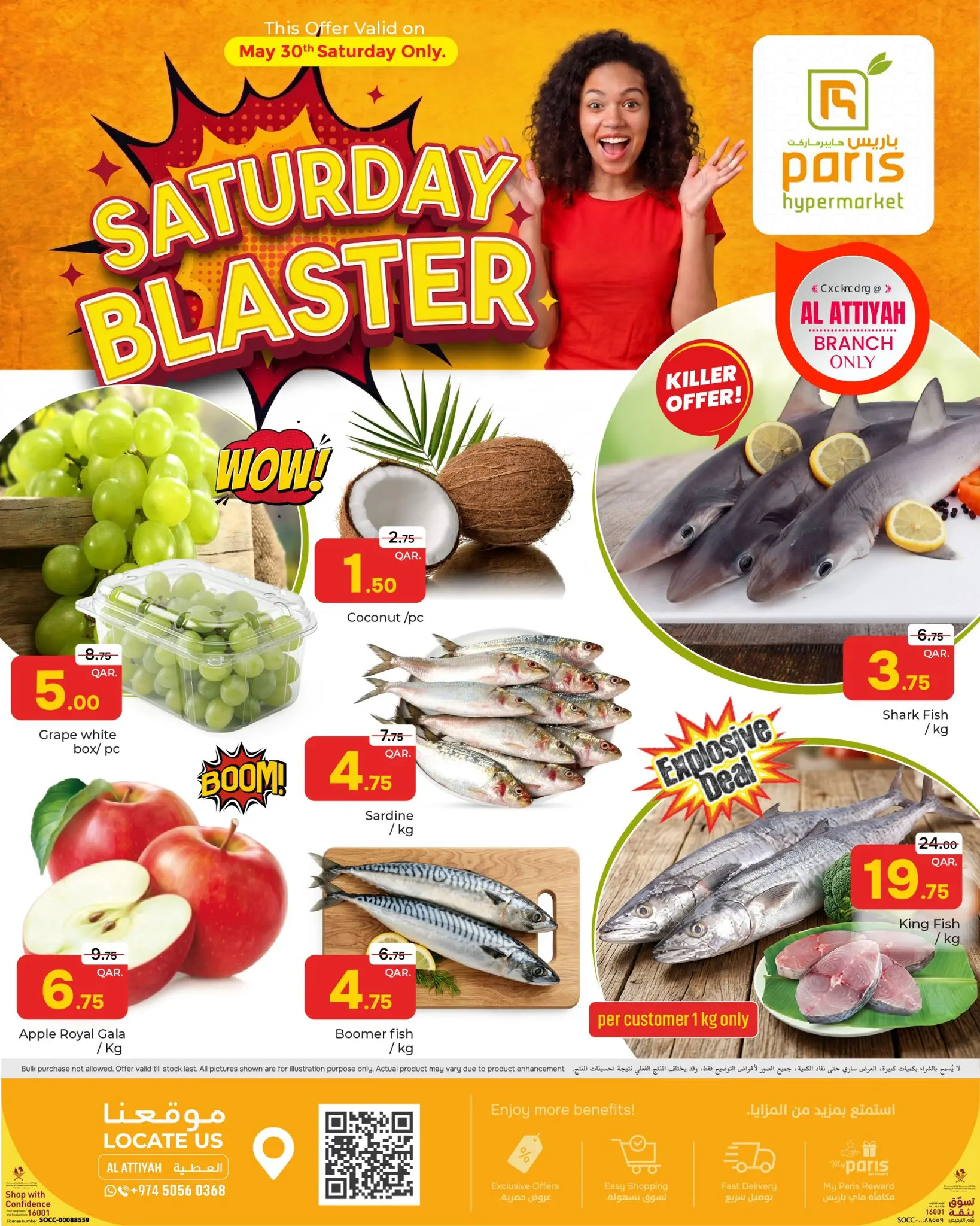 Paris Hypermarket offers in Alatyh Saturday 30 May 2026 SATURDAY BLASTER - Page 1