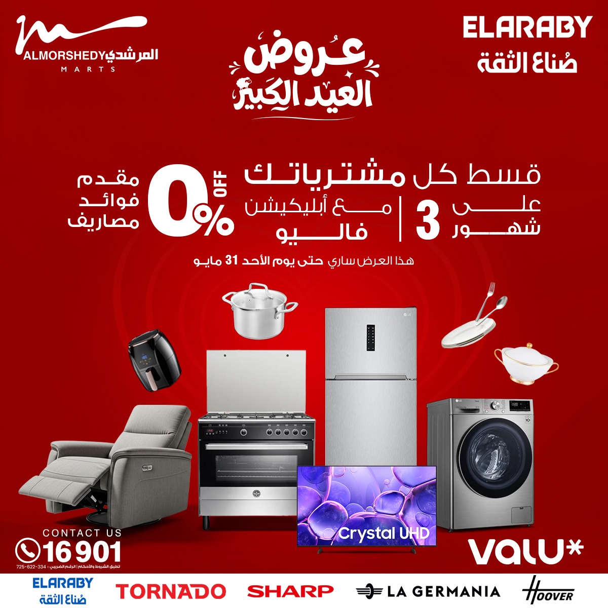 Ofertas de Al Morshedy de 28 mayo a 1 junio 2026 Ofertas de Eid al-Adha - Al Morshedy - Egipto - 28 mayo 2026 – 1 junio 2026 - Página 36