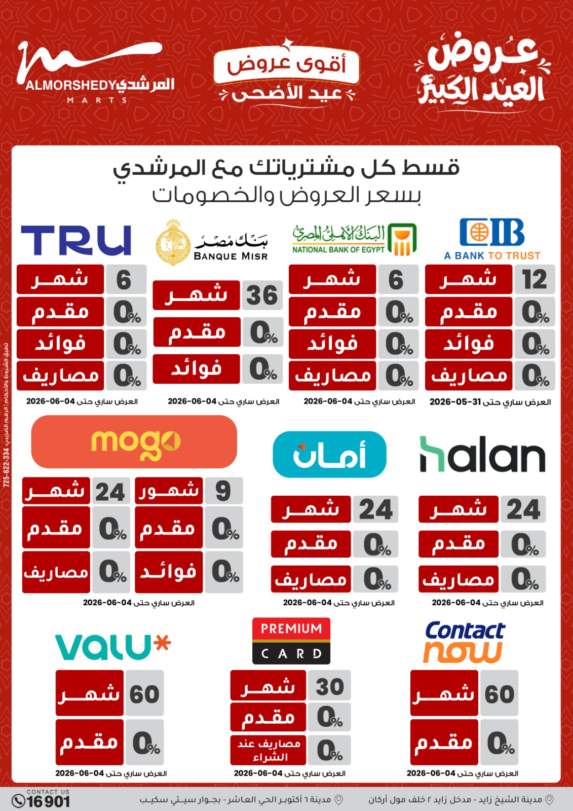 Ofertas de Al Morshedy de 28 mayo a 2 junio 2026 Ofertas de Eid al-Adha - Al Morshedy - Egipto - 28 mayo 2026 – 2 junio 2026 - Página 89