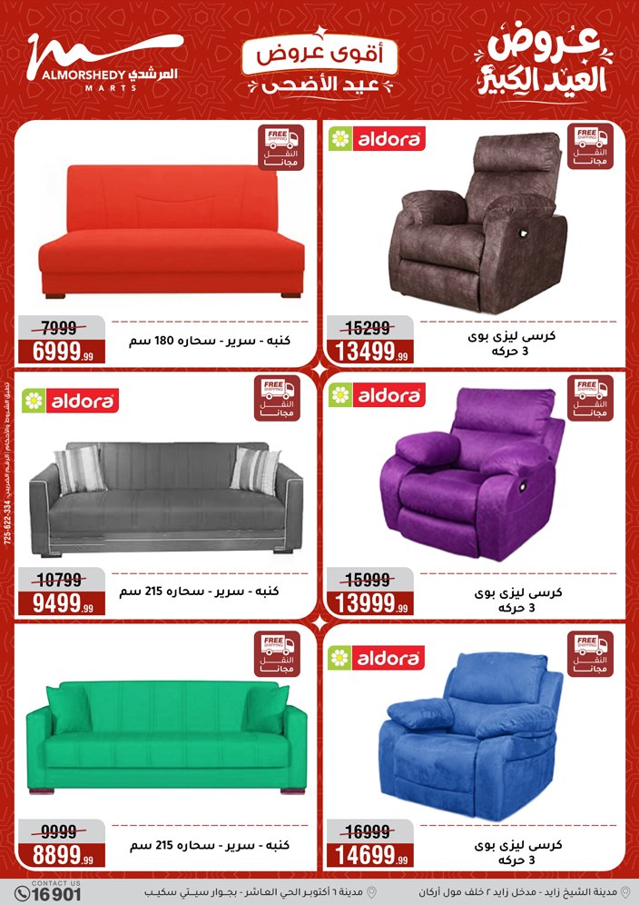 Ofertas de Al Morshedy de 28 mayo a 2 junio 2026 Ofertas de Eid al-Adha - Al Morshedy - Egipto - 28 mayo 2026 – 2 junio 2026 - Página 73
