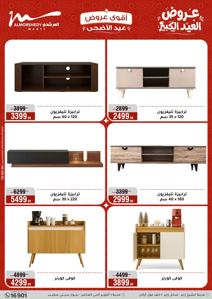Ofertas de Al Morshedy de 28 mayo a 2 junio 2026 Ofertas de Eid al-Adha - Al Morshedy - Egipto - 28 mayo 2026 – 2 junio 2026 - Página 75