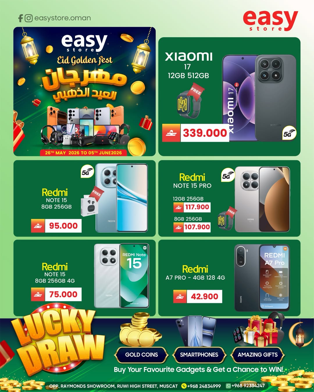 Offres magasin Easy Oman de 26 mai à 5 juin 2026 Fête de la fête d'or - Page 1
