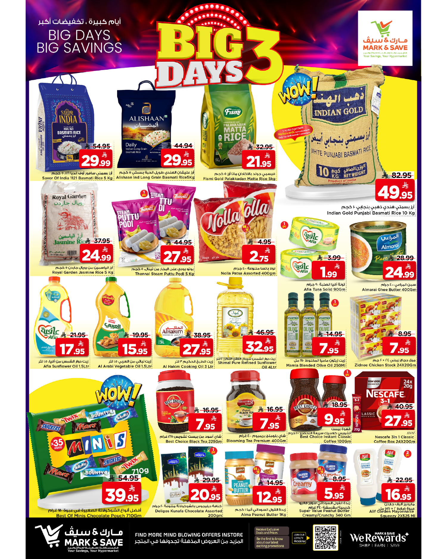 Mark & Save offers in Khobar from 14 to 16 Dhuʻl-Hijjah 1447 AH (31 May – 2 June 2026) Big Day Deals - Mark & Save - Saudi Arabia - 31 May 2026 – 2 June 2026 - Page 6