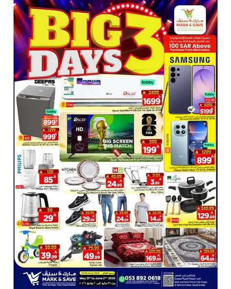 Mark & Save offers in Khobar from 14 to 16 Dhuʻl-Hijjah 1447 AH (31 May – 2 June 2026) Big Day Deals - Mark & Save - Saudi Arabia - 31 May 2026 – 2 June 2026 - Page 4