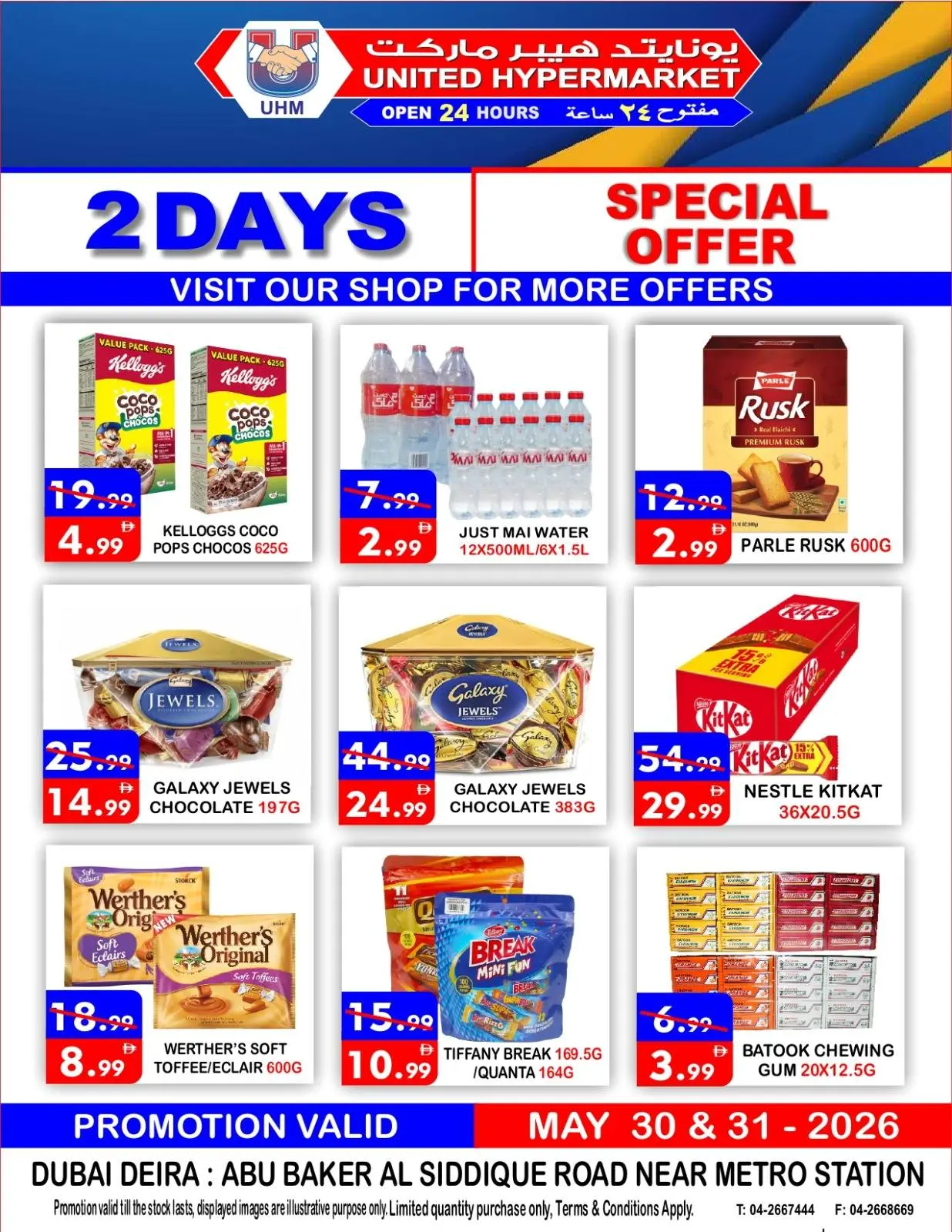 United Hypermarket offers in Dyrh from 30 to 31 May 2026 Special Offer - Page 1