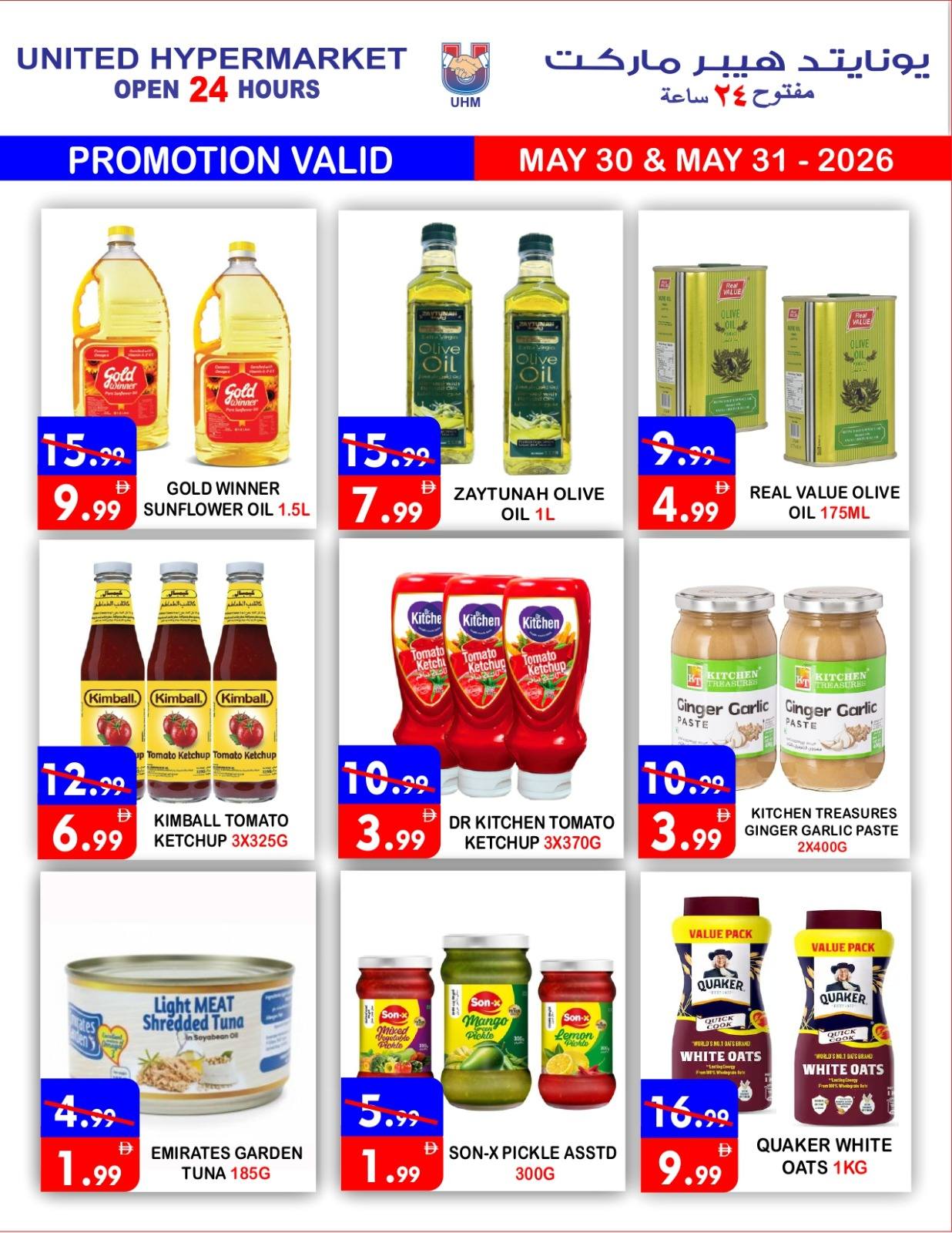 United Hypermarket offers in Dyrh from 30 to 31 May 2026 Special Offer - United Hypermarket - UAE - 30 May 2026 – 31 May 2026 - Page 4