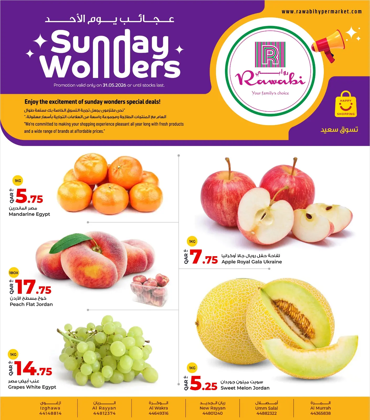 Rawabi Markets Qatar offers Sunday 31 May 2026 Sunday Wonders - Page 1