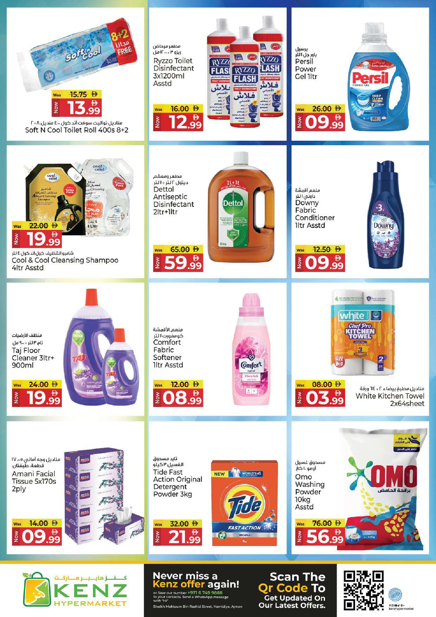 Ofertas de Hiper Kenz Emiratos Árabes Unidos de 1 a 3 junio 2026 Ofertas entre semana - Hiper Kenz - Emiratos Árabes Unidos - 1 junio 2026 – 3 junio 2026 - Página 15