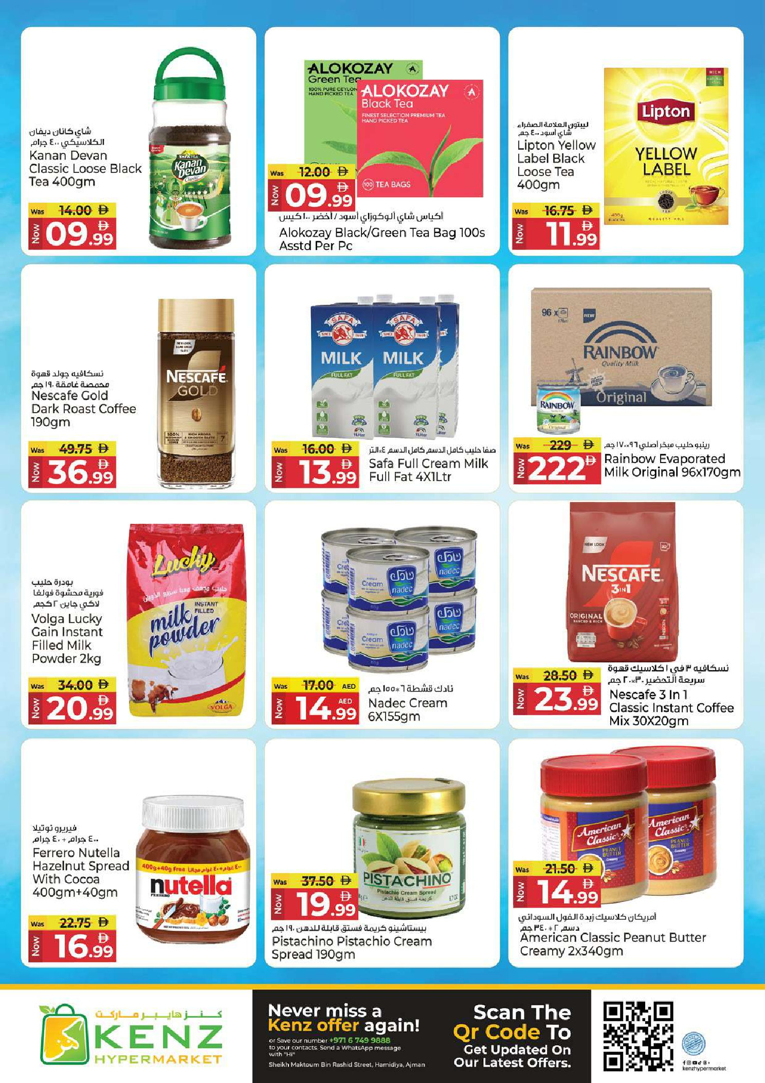 Ofertas de Hiper Kenz Emiratos Árabes Unidos de 1 a 3 junio 2026 Ofertas entre semana - Hiper Kenz - Emiratos Árabes Unidos - 1 junio 2026 – 3 junio 2026 - Página 5