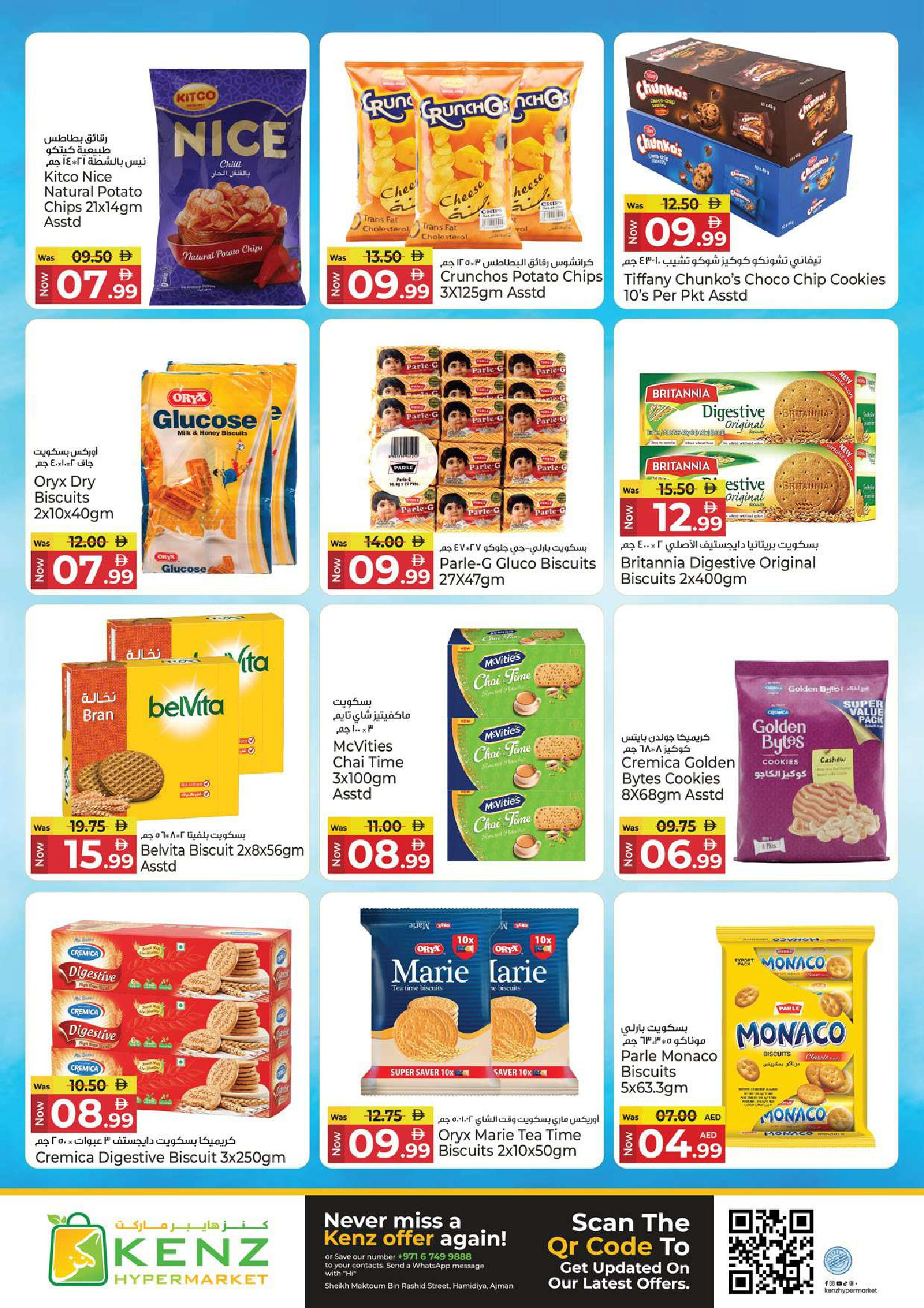 Ofertas de Hiper Kenz Emiratos Árabes Unidos de 1 a 3 junio 2026 Ofertas entre semana - Hiper Kenz - Emiratos Árabes Unidos - 1 junio 2026 – 3 junio 2026 - Página 9