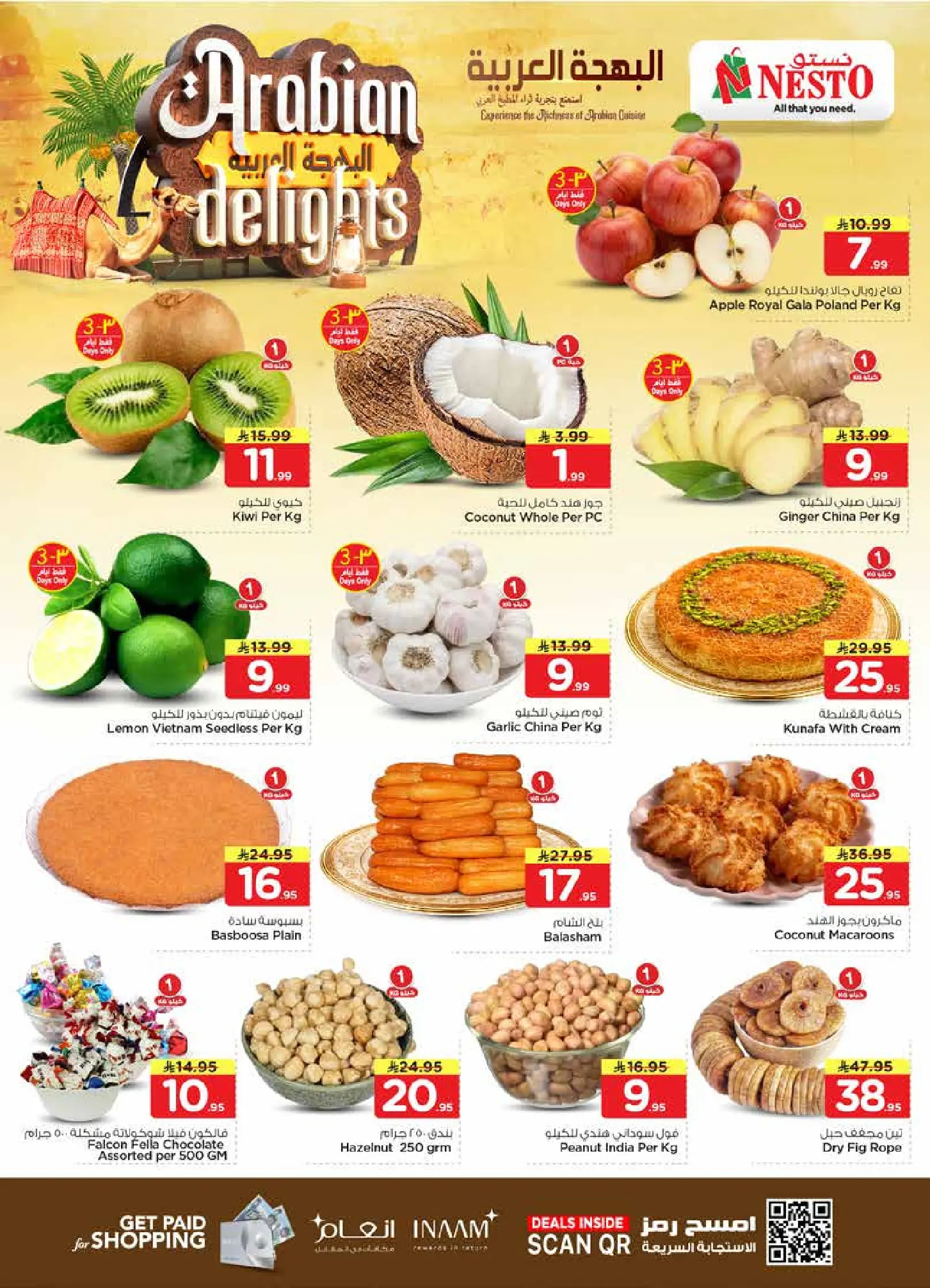 Ofertas de Nesto Centro comercial Villagio de 14 a 22 Dhuʻl-Hijjah 1447 AH (31 mayo – 8 junio 2026) Ofertas Arabian Delight - Nesto - Arabia Saudita - 31 mayo 2026 – 8 junio 2026 - Página 2