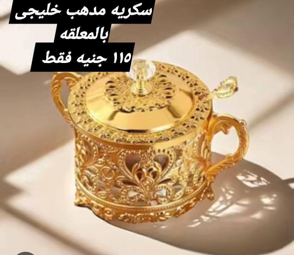 عروض الهلال ستورز من ٣١ مايو حتى ٦ يونيو ٢٠٢٦ أقل الأسعار - الهلال ستورز - مصر - 31 مايو 2026 – 6 يونيو 2026 - صفحة 78