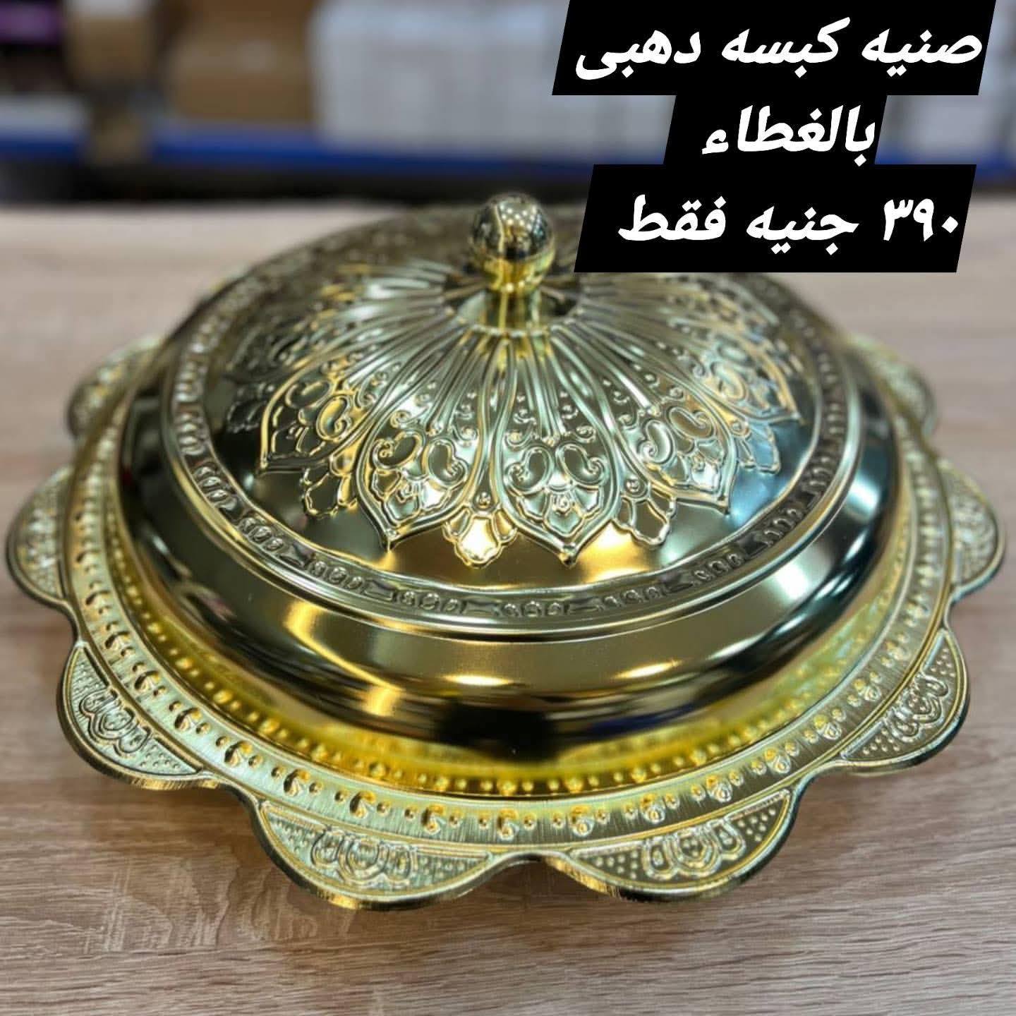 عروض الهلال ستورز من ٣١ مايو حتى ٦ يونيو ٢٠٢٦ أقل الأسعار - الهلال ستورز - مصر - 31 مايو 2026 – 6 يونيو 2026 - صفحة 49