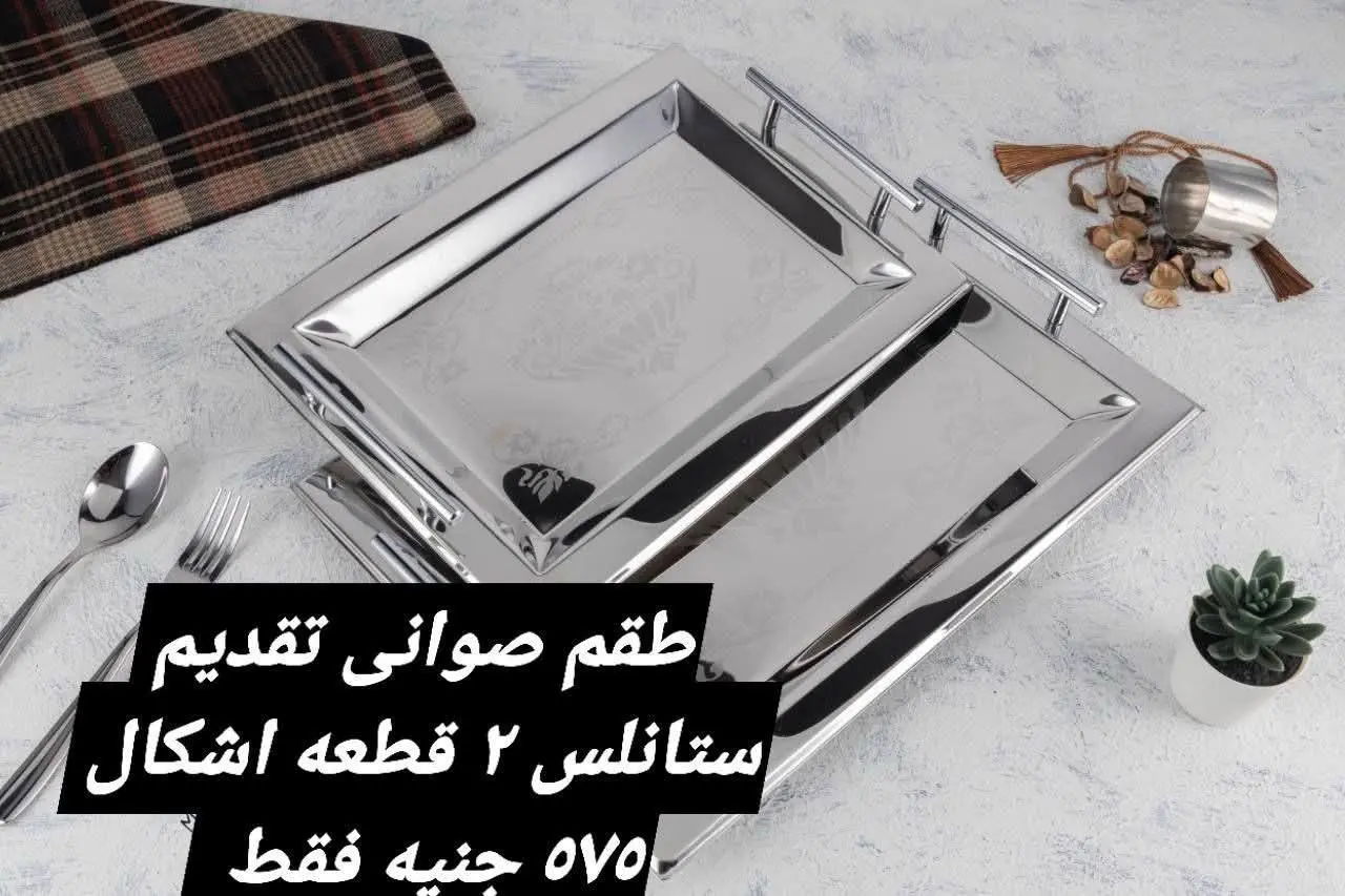 عروض الهلال ستورز من ٣١ مايو حتى ٦ يونيو ٢٠٢٦ أقل الأسعار - صفحة 1