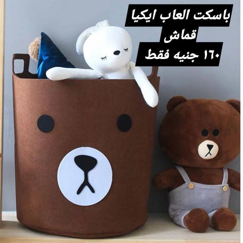 عروض الهلال ستورز من ٣١ مايو حتى ٦ يونيو ٢٠٢٦ أقل الأسعار - الهلال ستورز - مصر - 31 مايو 2026 – 6 يونيو 2026 - صفحة 38