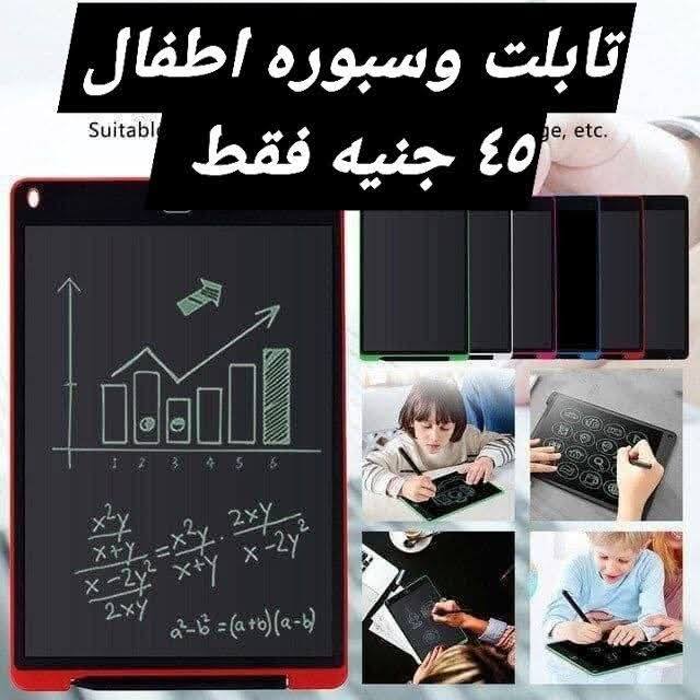 عروض الهلال ستورز من ٣١ مايو حتى ٦ يونيو ٢٠٢٦ أقل الأسعار - الهلال ستورز - مصر - 31 مايو 2026 – 6 يونيو 2026 - صفحة 53