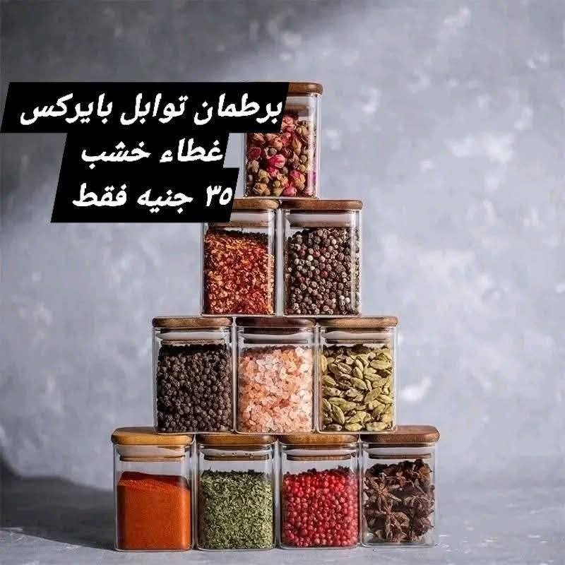 عروض الهلال ستورز من ٣١ مايو حتى ٦ يونيو ٢٠٢٦ أقل الأسعار - الهلال ستورز - مصر - 31 مايو 2026 – 6 يونيو 2026 - صفحة 69