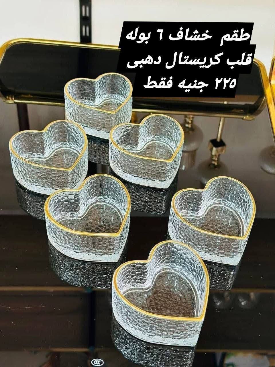 عروض الهلال ستورز من ٣١ مايو حتى ٦ يونيو ٢٠٢٦ أقل الأسعار - الهلال ستورز - مصر - 31 مايو 2026 – 6 يونيو 2026 - صفحة 15