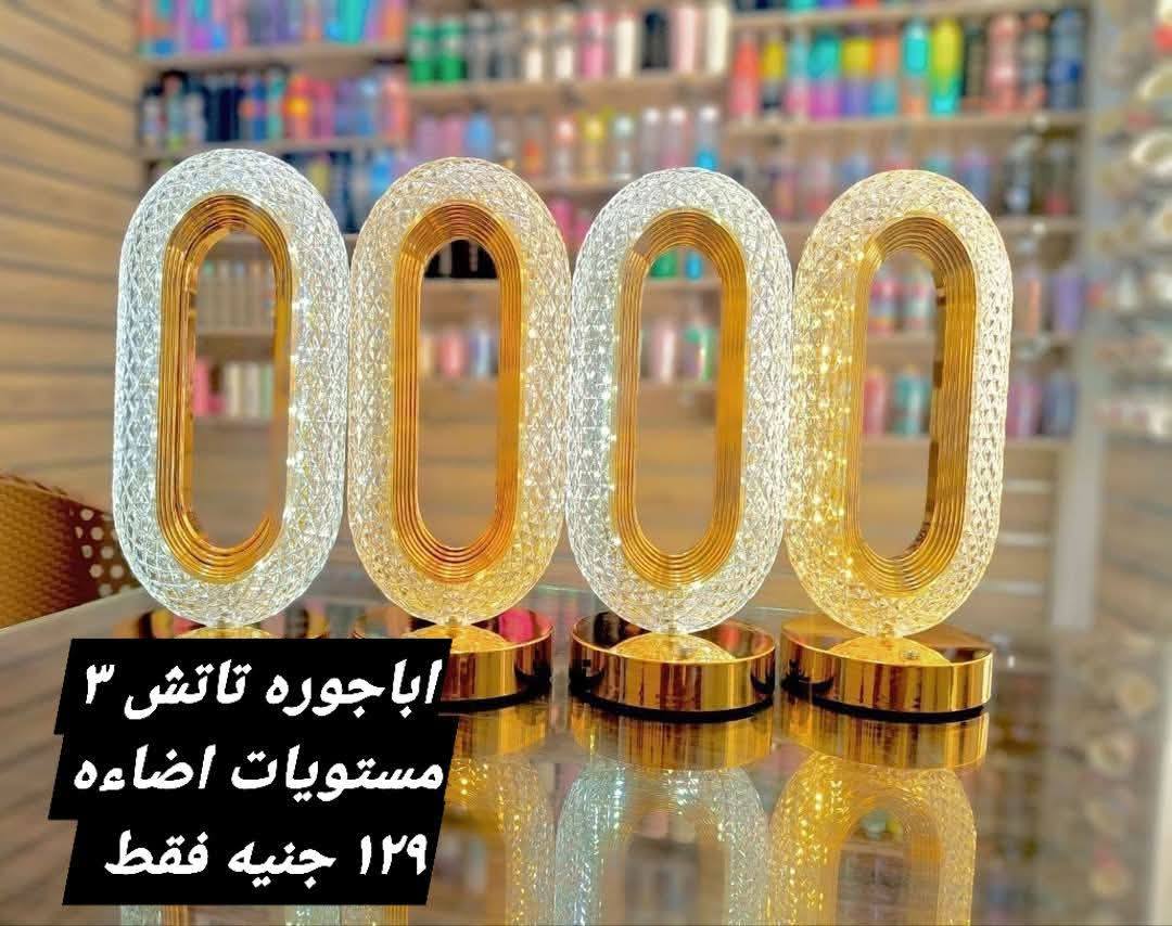 عروض الهلال ستورز من ٣١ مايو حتى ٦ يونيو ٢٠٢٦ أقل الأسعار - الهلال ستورز - مصر - 31 مايو 2026 – 6 يونيو 2026 - صفحة 9