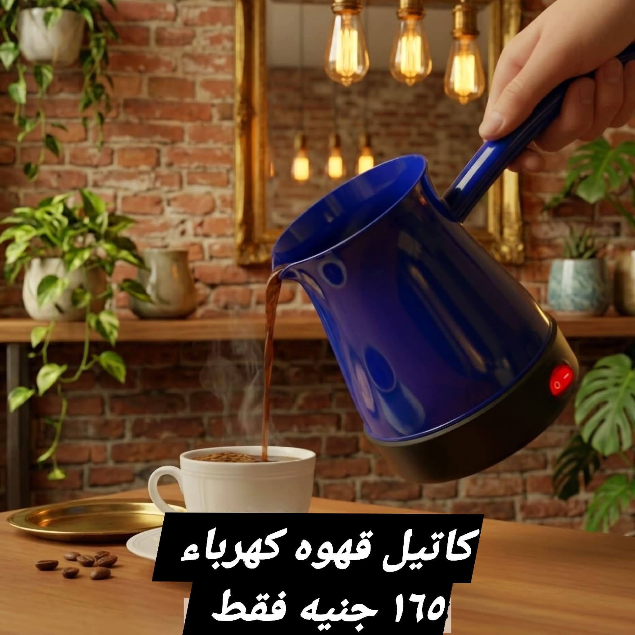 عروض الهلال ستورز من ٣١ مايو حتى ٦ يونيو ٢٠٢٦ أقل الأسعار - الهلال ستورز - مصر - 31 مايو 2026 – 6 يونيو 2026 - صفحة 35