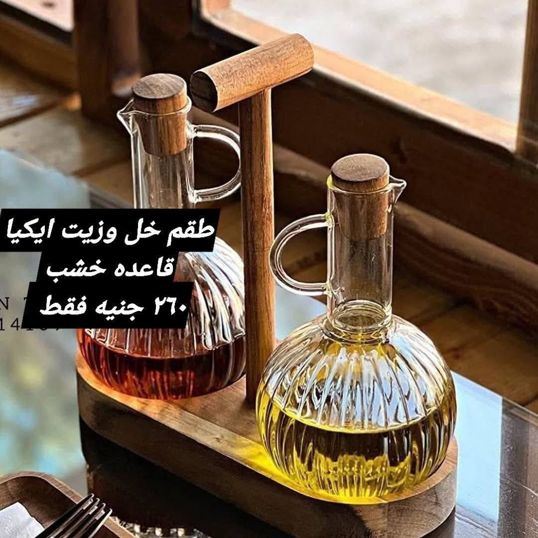 عروض الهلال ستورز من ٣١ مايو حتى ٦ يونيو ٢٠٢٦ أقل الأسعار - الهلال ستورز - مصر - 31 مايو 2026 – 6 يونيو 2026 - صفحة 68