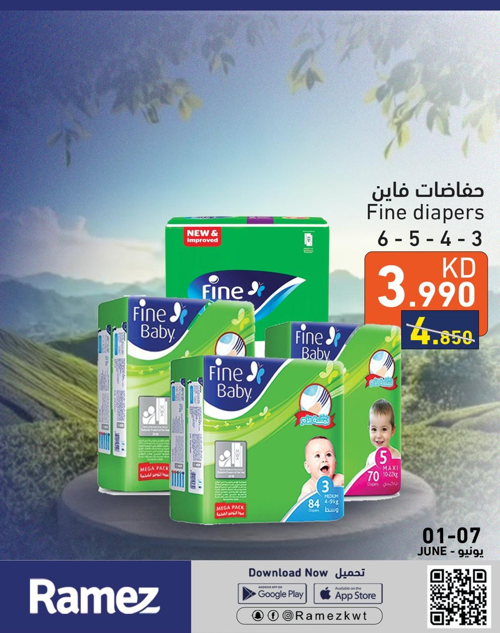 Ofertas de Mercados Ramez Kuwait de 1 a 7 junio 2026 Ofertas especiales - Mercados Ramez - Kuwait - 1 junio 2026 – 7 junio 2026 - Página 2