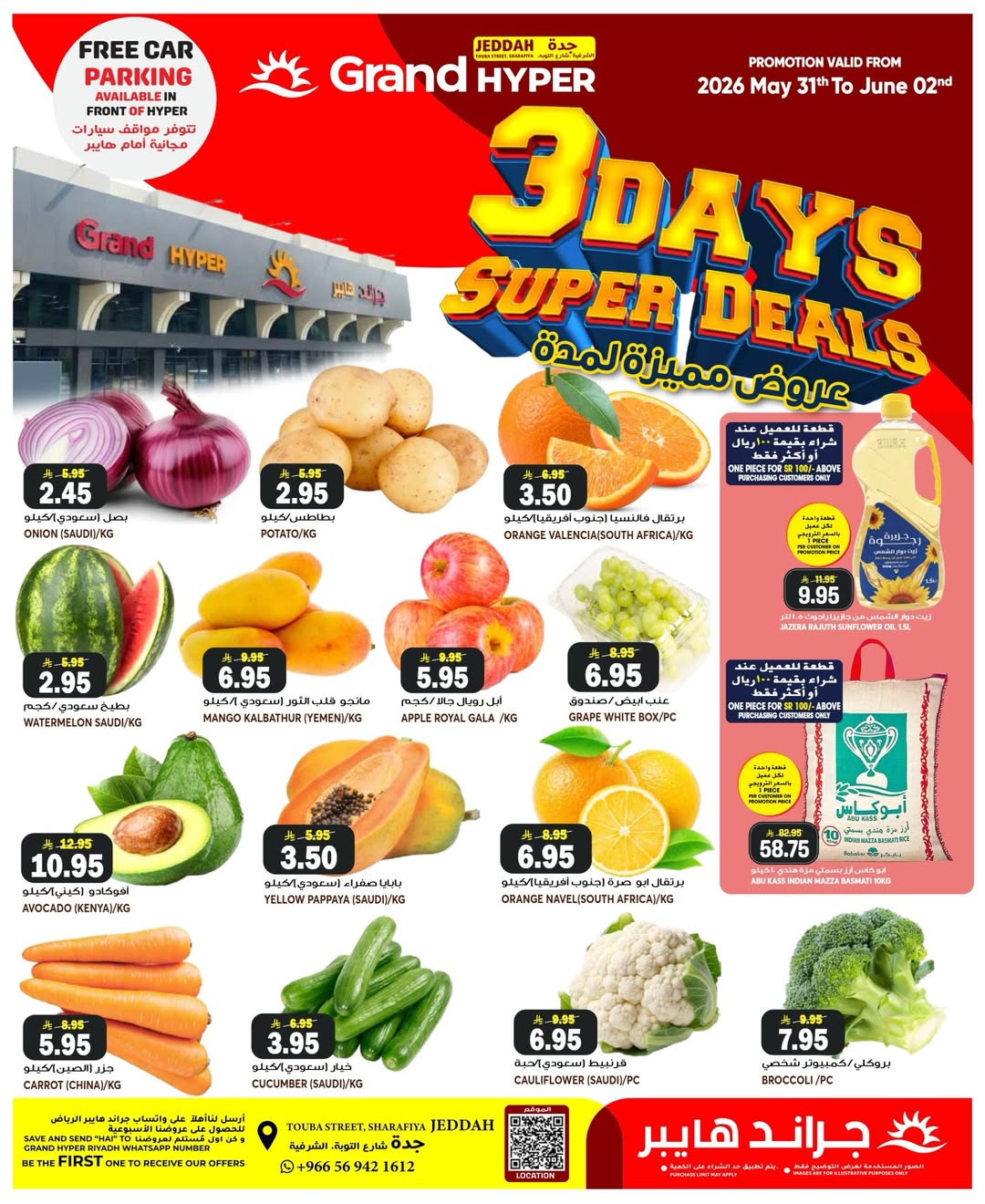 Ofertas de Grand hipermercado Jeddah de 14 a 16 Dhuʻl-Hijjah 1447 AH (31 mayo – 2 junio 2026) Ofertas especiales - Página 1