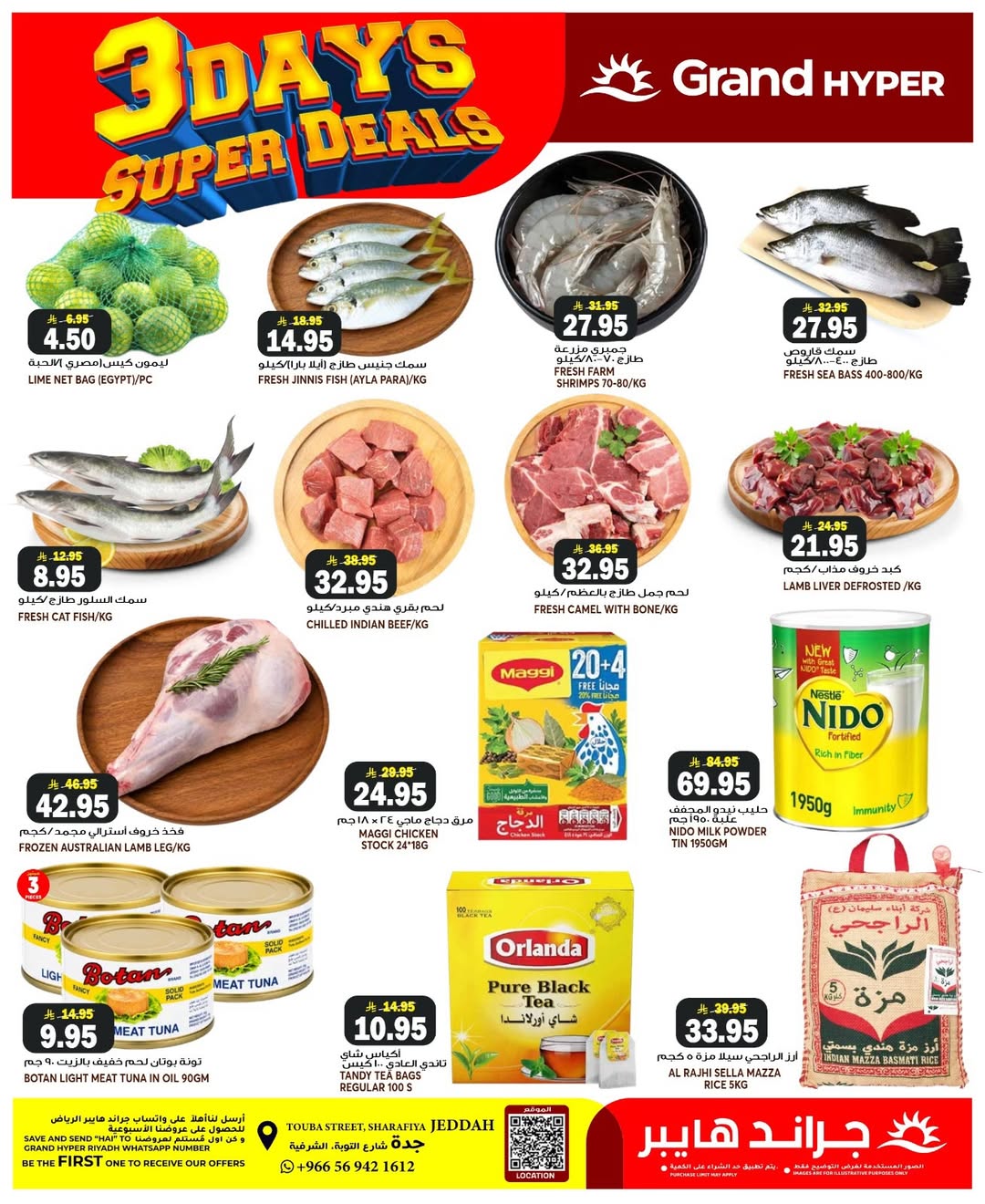 Grand Hypermarket offers in Jeddah from 14 to 16 Dhuʻl-Hijjah 1447 AH (31 May – 2 June 2026) Special offers - Grand Hypermarket - Saudi Arabia - 31 May 2026 – 2 June 2026 - Page 2