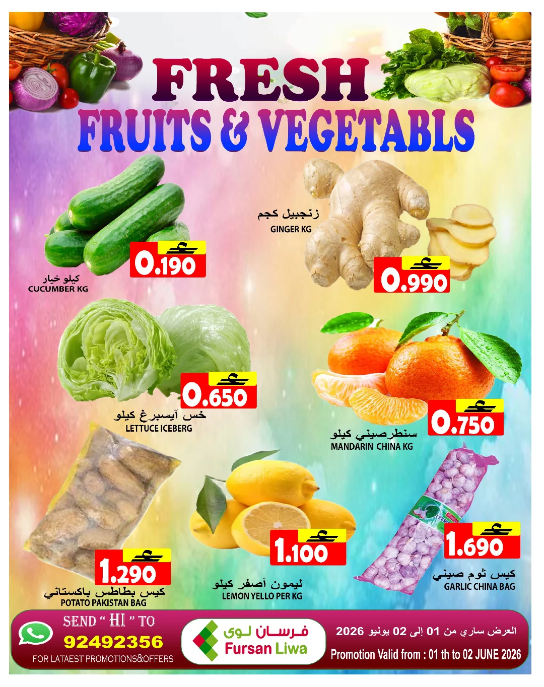 Ofertas de Farsan liwa Oman de 1 a 2 junio 2026 Nuevas ofertas - Página 1