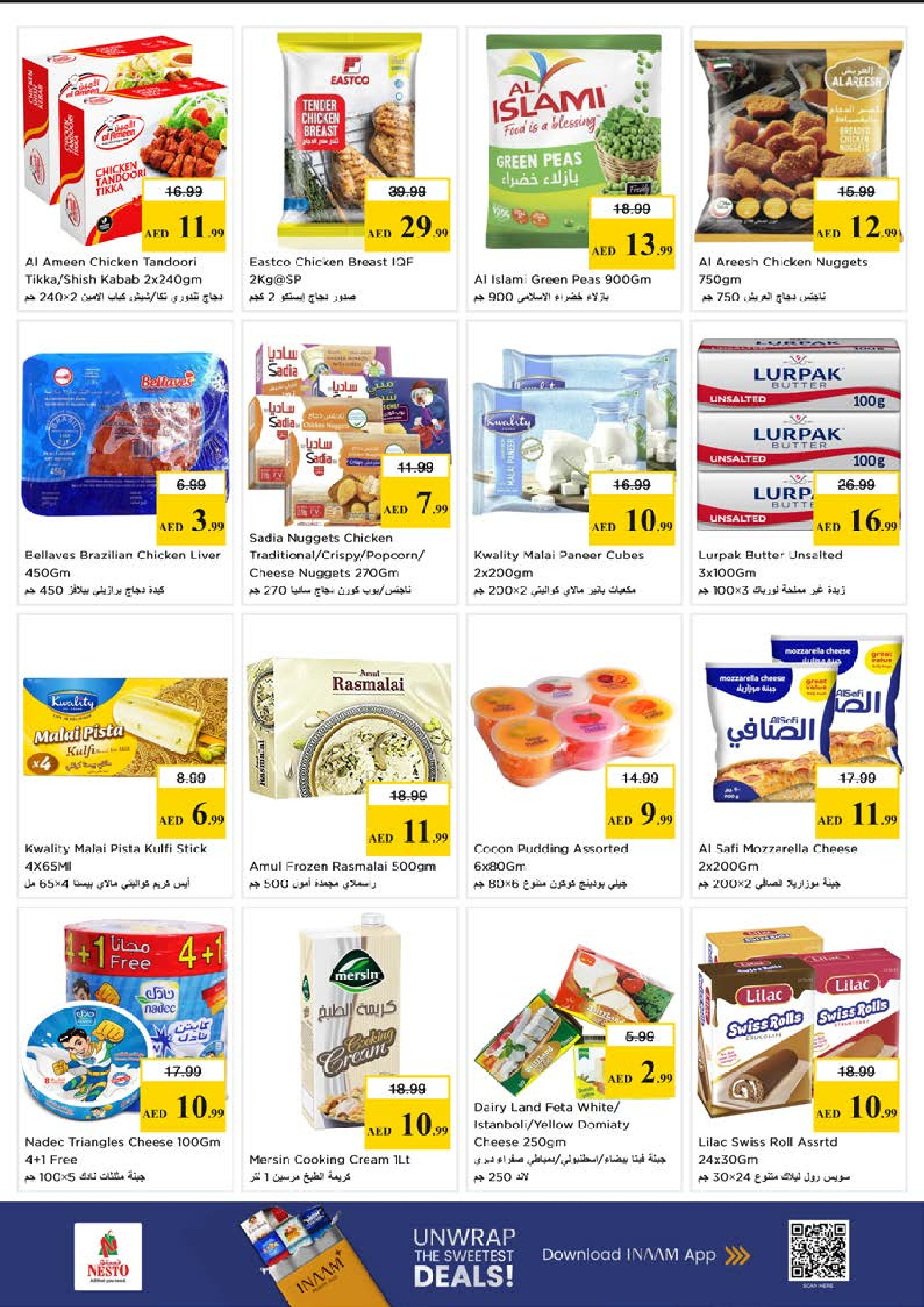 Nesto offers in Dyrh from 1 to 3 June 2026 Bette value - Nesto - UAE - 1 June 2026 – 3 June 2026 - Page 7