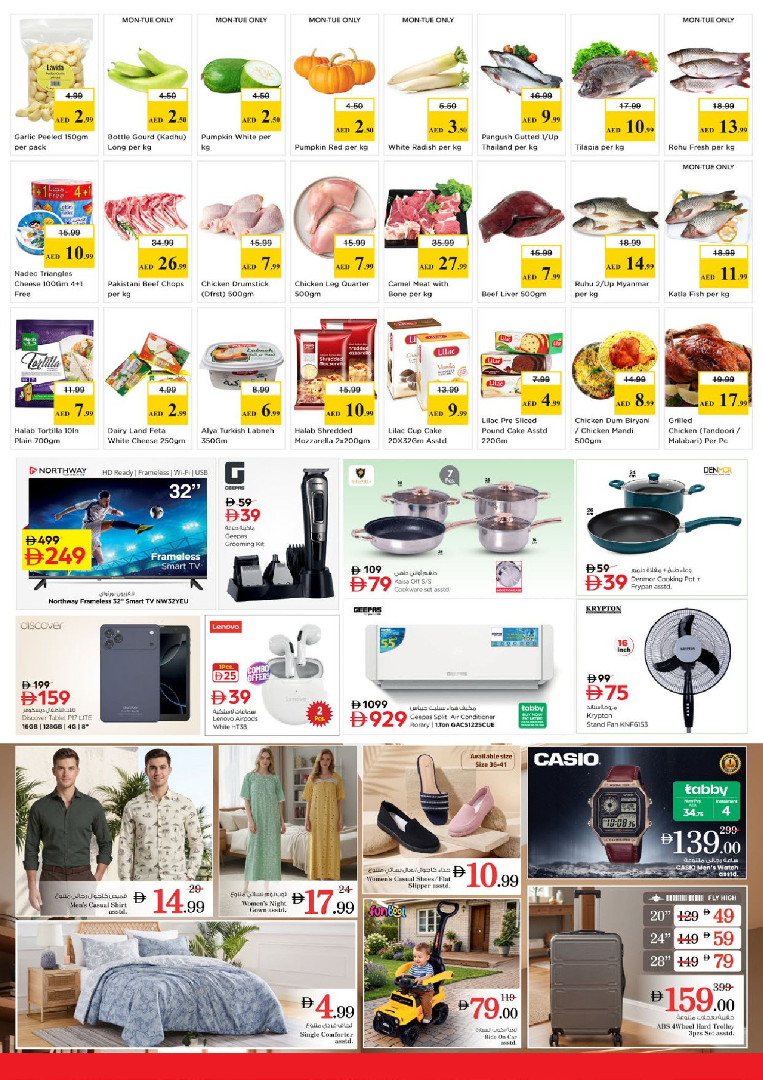 Ofertas de Nesto Jbl Ala de 1 a 3 junio 2026 MAYOR VALOR: - Nesto - Emiratos Árabes Unidos - 1 junio 2026 – 3 junio 2026 - Página 2