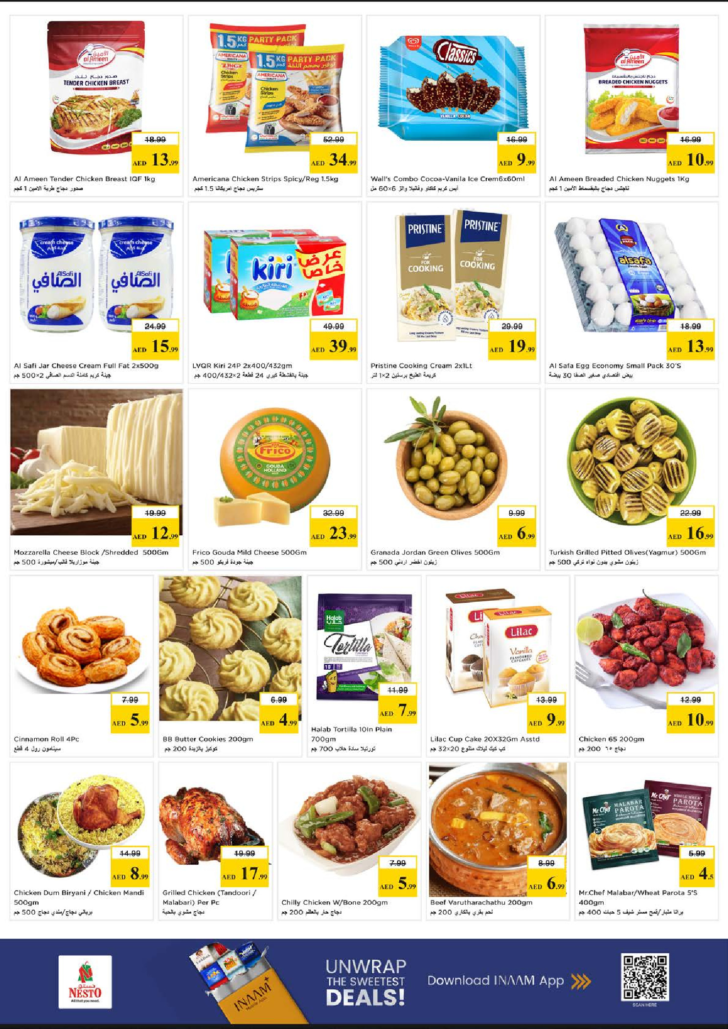 Nesto offers in Al Mina Road from 1 to 3 June 2026 Bette value - Nesto - UAE - 1 June 2026 – 3 June 2026 - Page 5