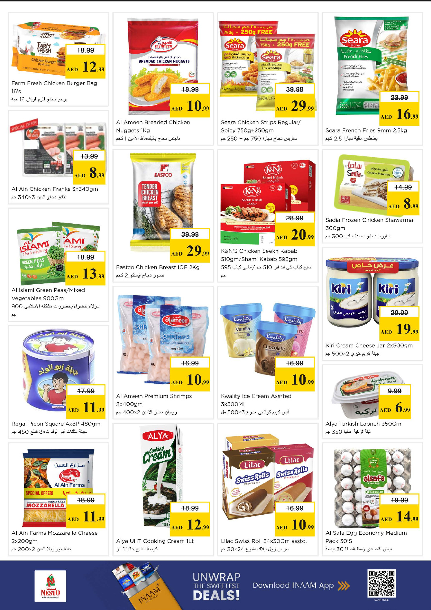 Ofertas de Nesto Calle Al Wahda de 1 a 3 junio 2026 MAYOR VALOR: - Nesto - Emiratos Árabes Unidos - 1 junio 2026 – 3 junio 2026 - Página 6