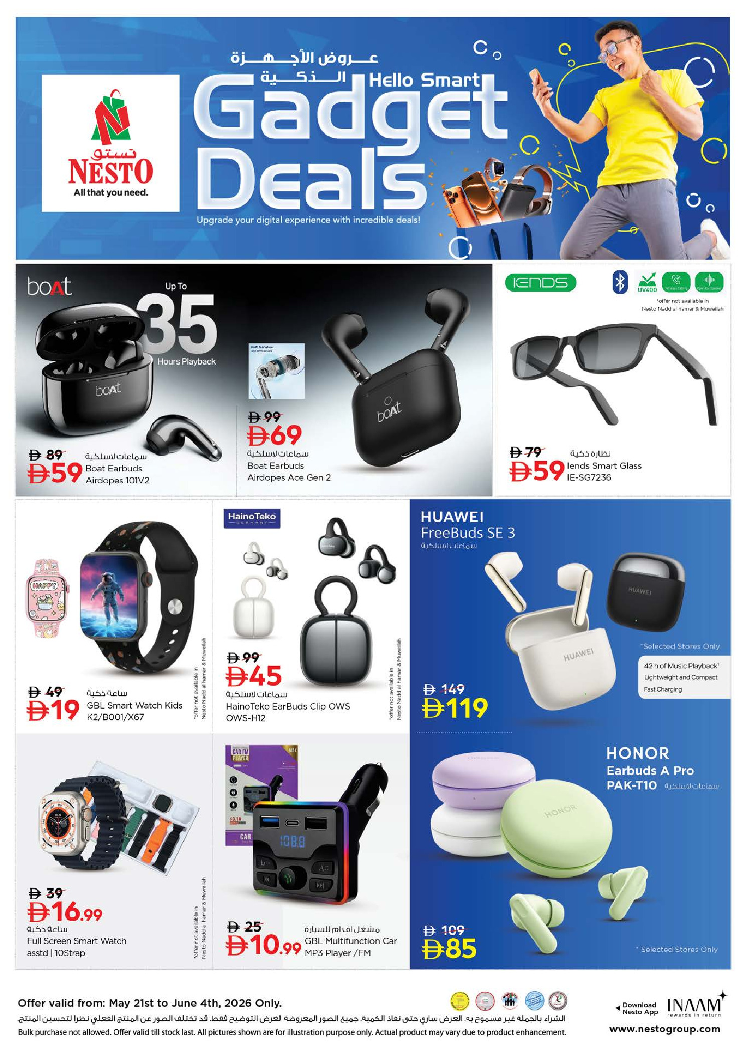 Ofertas de Nesto Muwaileh de 1 a 3 junio 2026 Reducción de precios - Nesto - Emiratos Árabes Unidos - 1 junio 2026 – 3 junio 2026 - Página 20