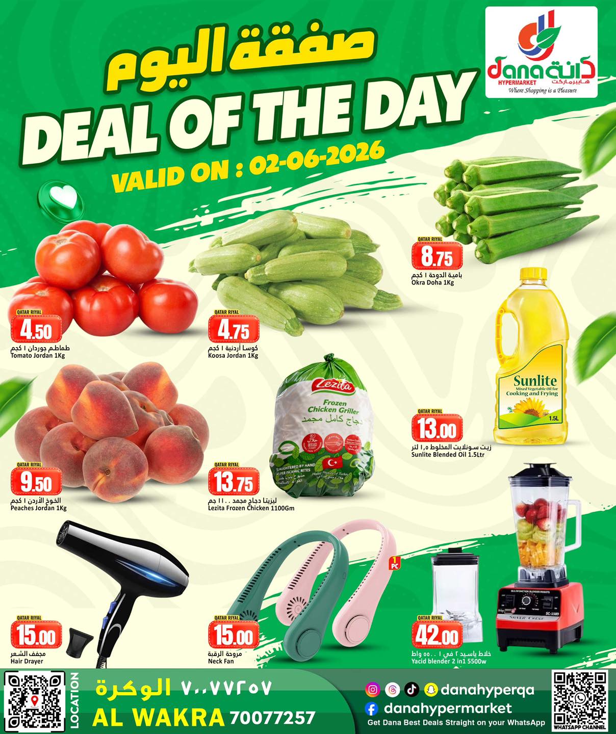 Ofertas de Dana Hipermercados Katar martes 2 junio 2026 Oferta del día - Página 1
