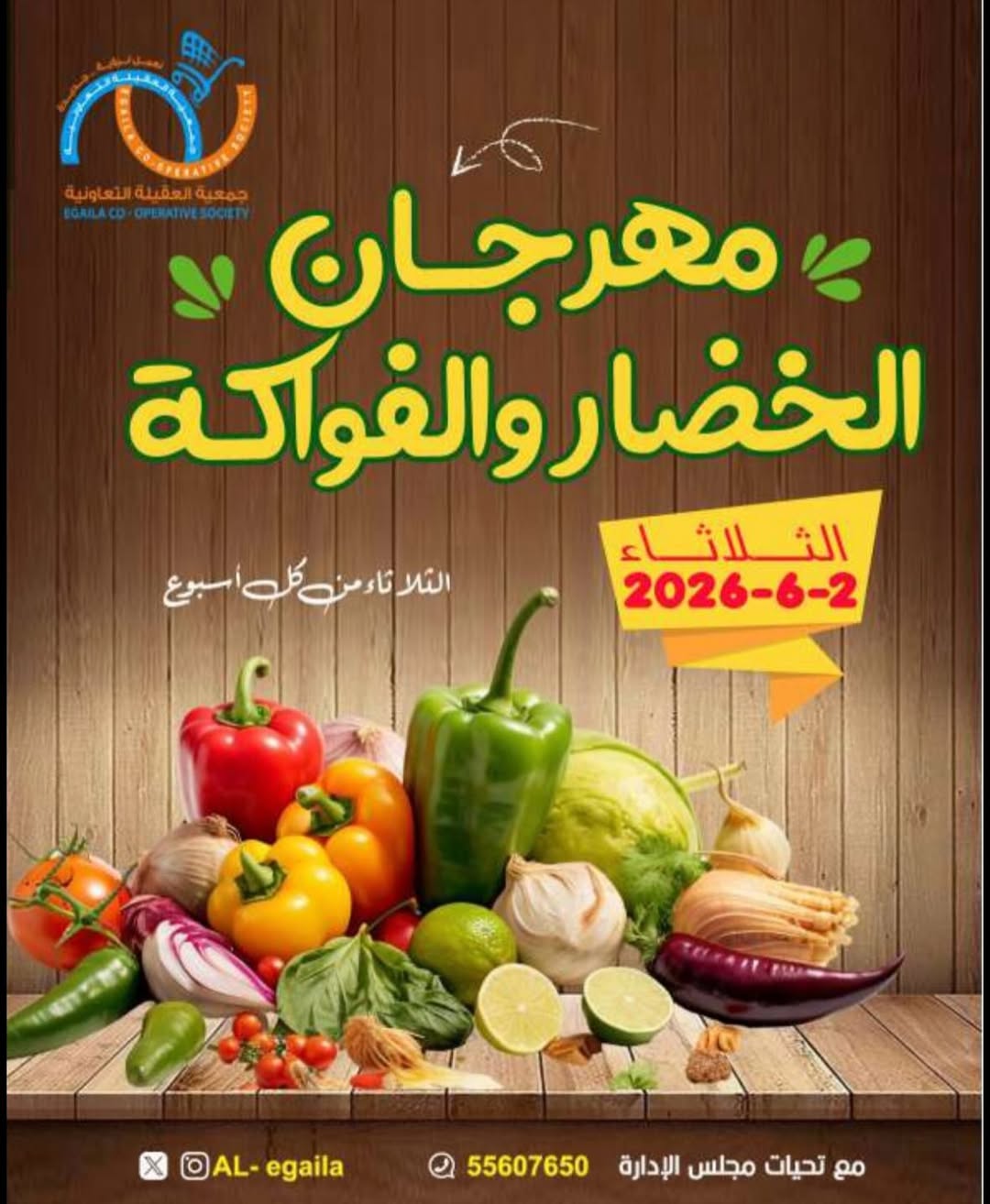 Alegaila co-op Kuwait offers Tuesday 2 June 2026 Vegetable and Fruit Festival - Page 1