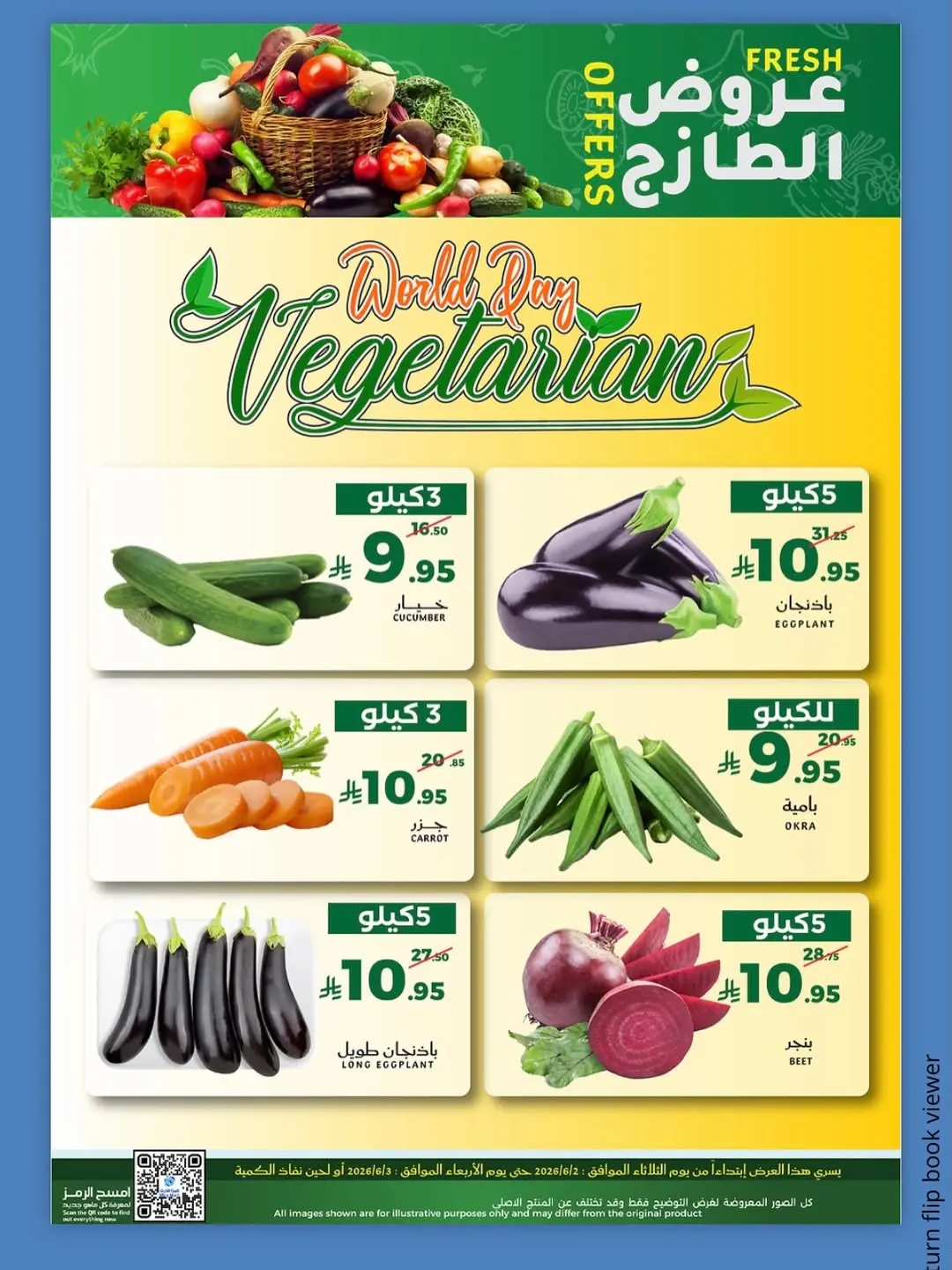 Mira Mart offers in Jeddah from 16 to 17 Dhuʻl-Hijjah 1447 AH (2 – 3 June 2026) Fresh deals - Mira Mart - Saudi Arabia - 2 June 2026 – 3 June 2026 - Page 3