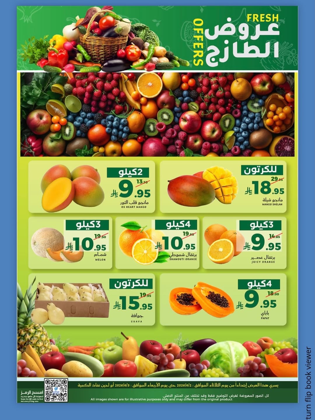 Mira Mart offers in Jeddah from 16 to 17 Dhuʻl-Hijjah 1447 AH (2 – 3 June 2026) Fresh deals - Mira Mart - Saudi Arabia - 2 June 2026 – 3 June 2026 - Page 4