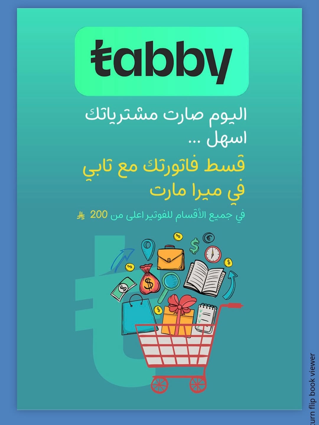 Mira Mart offers in Jeddah from 16 to 17 Dhuʻl-Hijjah 1447 AH (2 – 3 June 2026) Fresh deals - Mira Mart - Saudi Arabia - 2 June 2026 – 3 June 2026 - Page 13