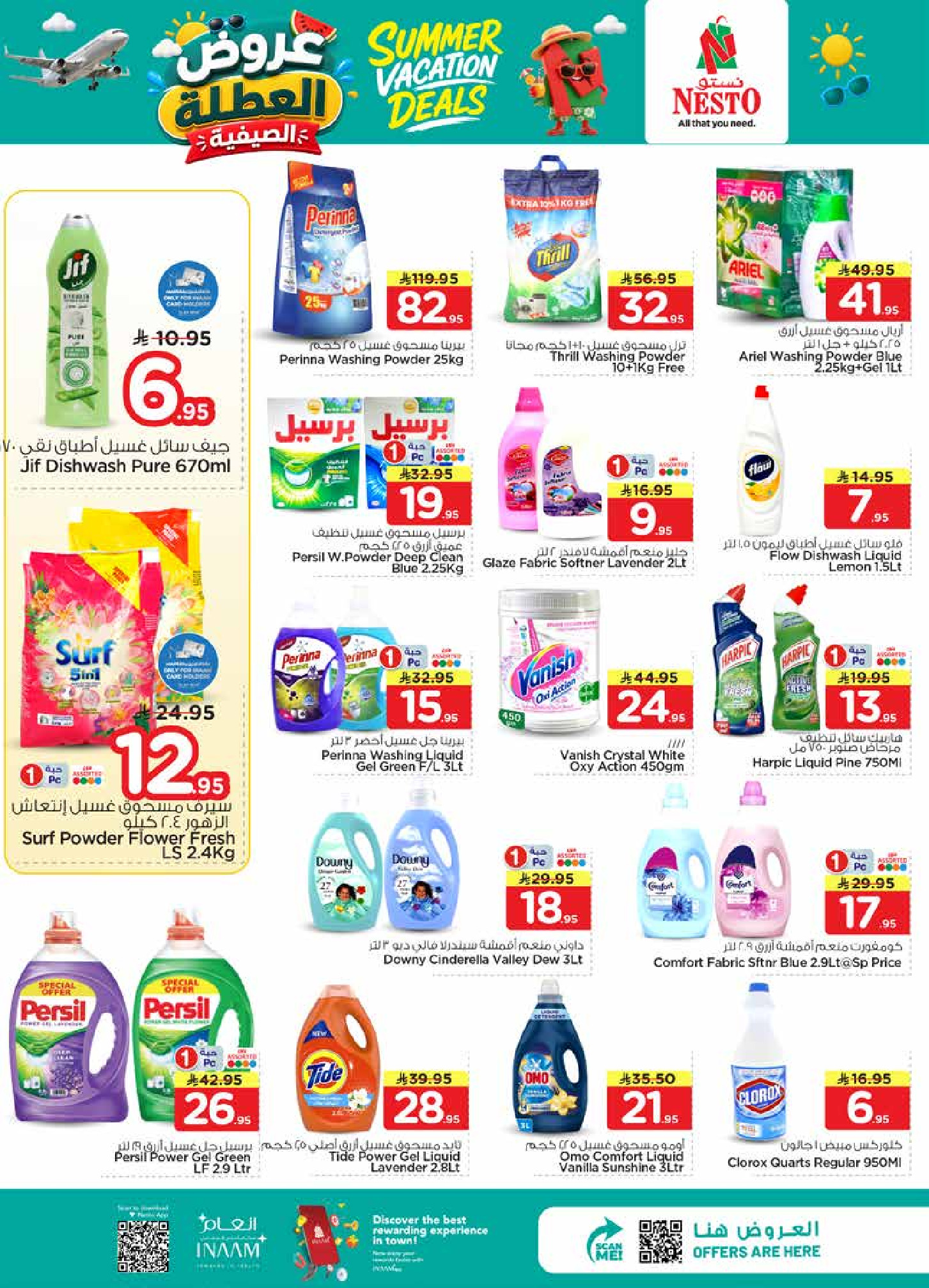 Ofertas de Nesto Es rubia., Majmaah de 17 a 23 Dhuʻl-Hijjah 1447 AH (3 – 9 junio 2026) Ofertas de vacaciones - Nesto - Arabia Saudita - 3 junio 2026 – 9 junio 2026 - Página 20