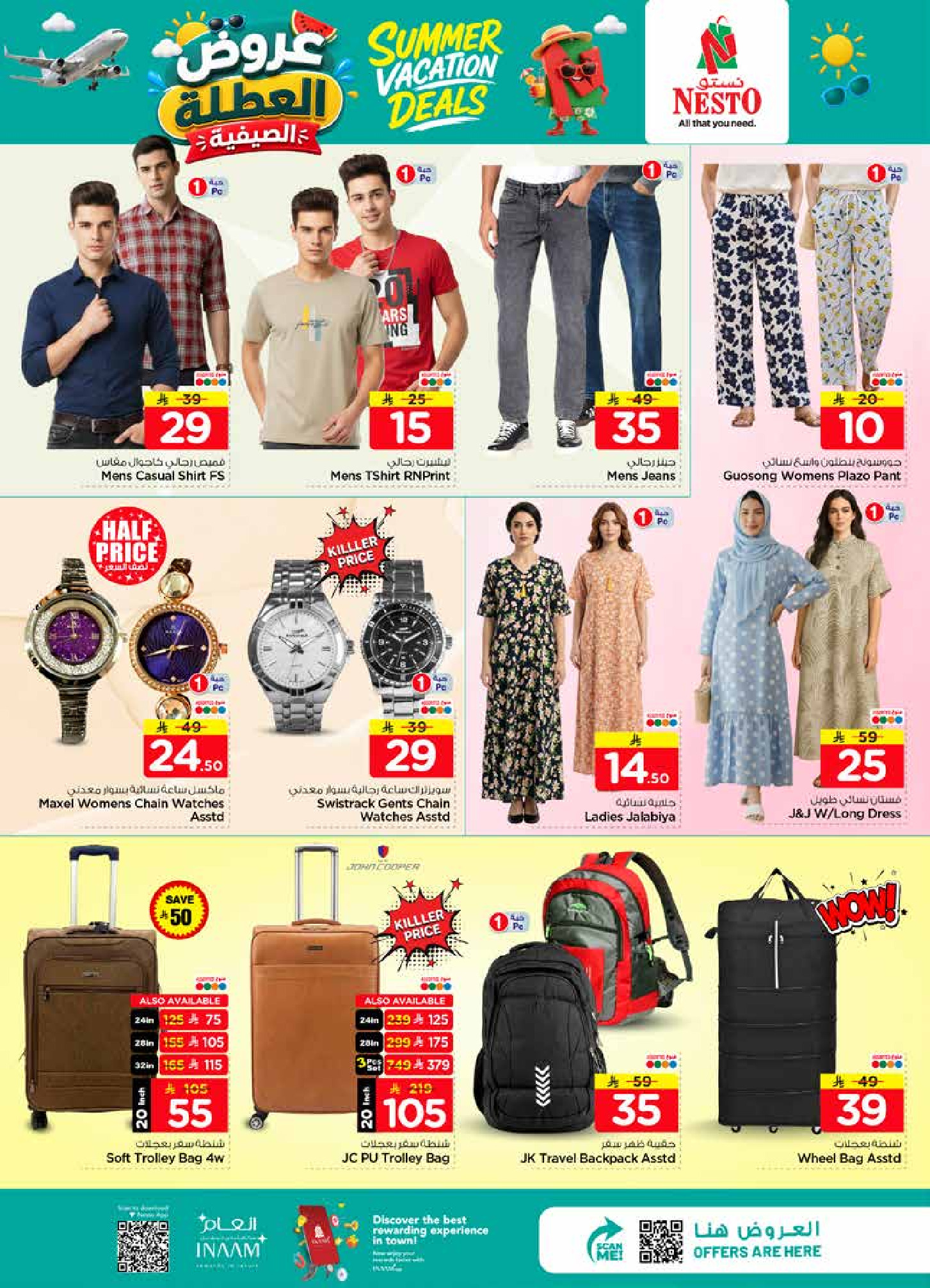Ofertas de Nesto Es rubia., Majmaah de 17 a 23 Dhuʻl-Hijjah 1447 AH (3 – 9 junio 2026) Ofertas de vacaciones - Nesto - Arabia Saudita - 3 junio 2026 – 9 junio 2026 - Página 27