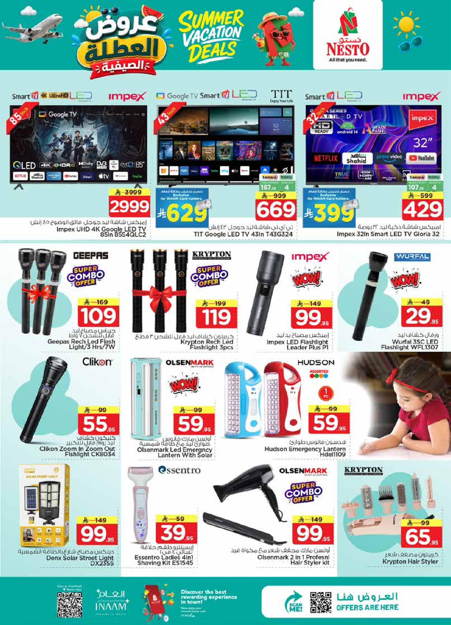 Ofertas de Nesto Es rubia., Majmaah de 17 a 23 Dhuʻl-Hijjah 1447 AH (3 – 9 junio 2026) Ofertas de vacaciones - Nesto - Arabia Saudita - 3 junio 2026 – 9 junio 2026 - Página 30