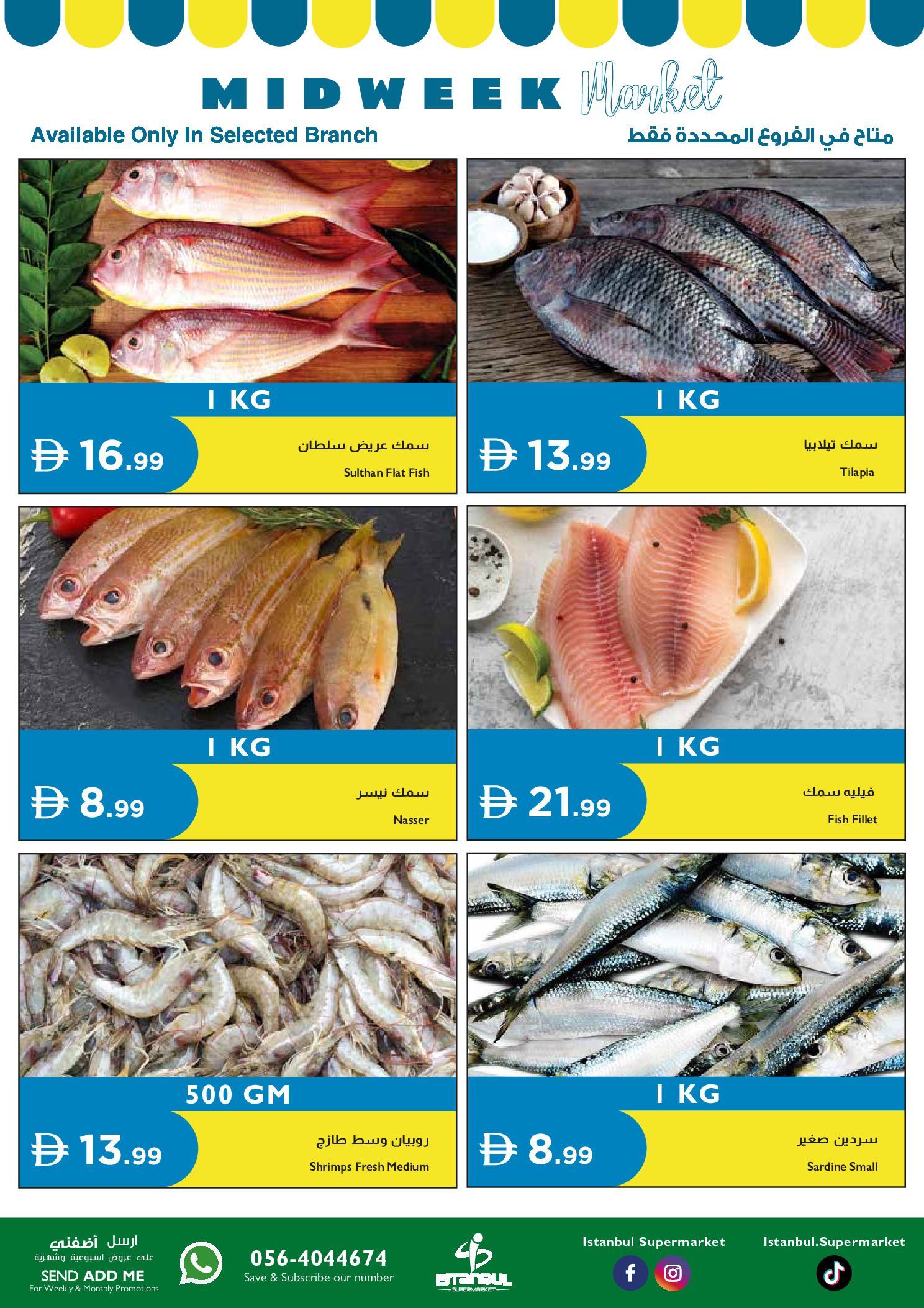 Ofertas de supermercado Istanbul Emiratos Árabes Unidos de 2 a 3 junio 2026 Ofertas entre semana - supermercado Istanbul - Emiratos Árabes Unidos - 2 junio 2026 – 3 junio 2026 - Página 3