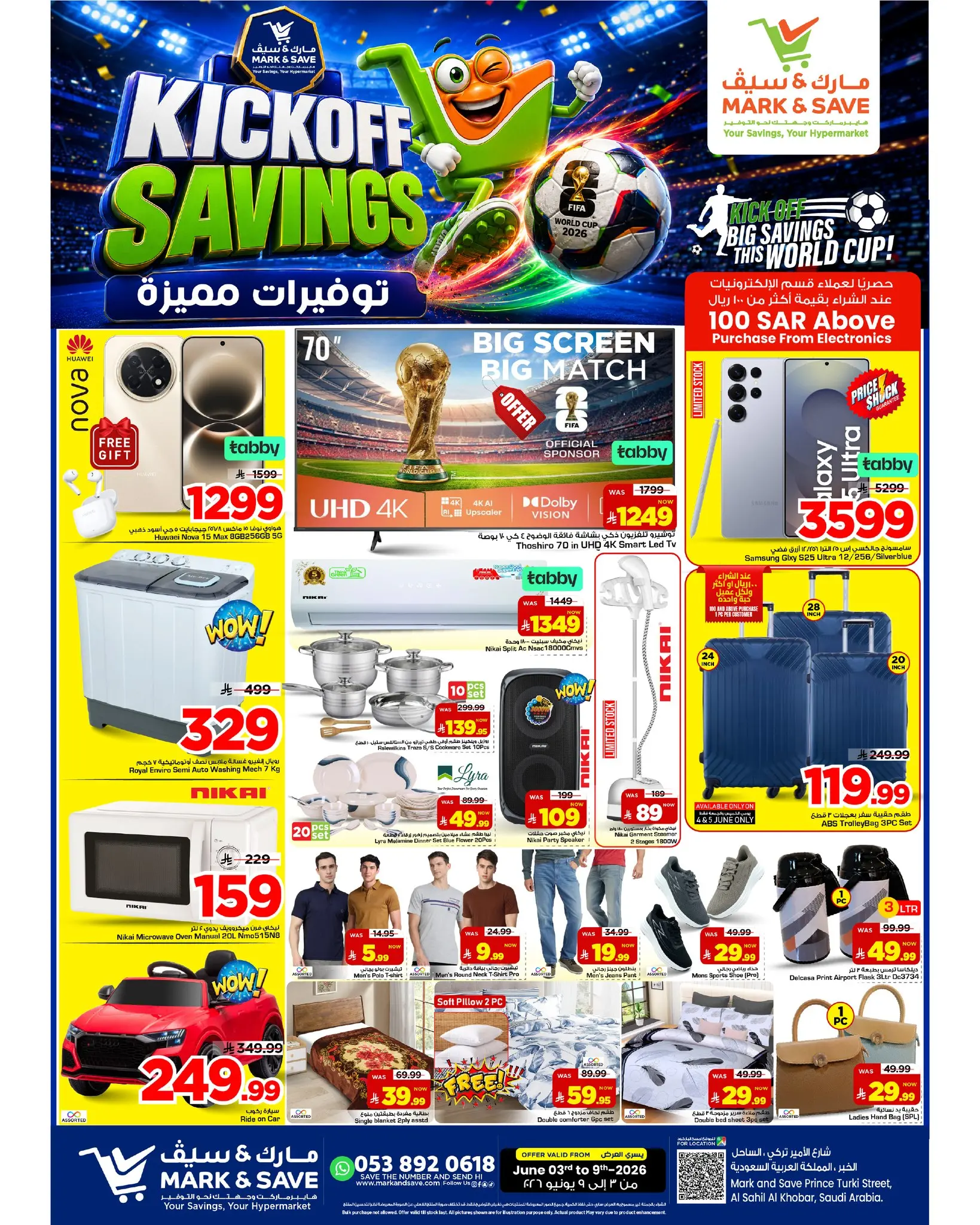 Mark & Save Saudi Arabia offers from 17 to 23 Dhuʻl-Hijjah 1447 AH (3 – 9 June 2026) Featured savings - Mark & Save - Saudi Arabia - 3 June 2026 – 9 June 2026 - Page 2