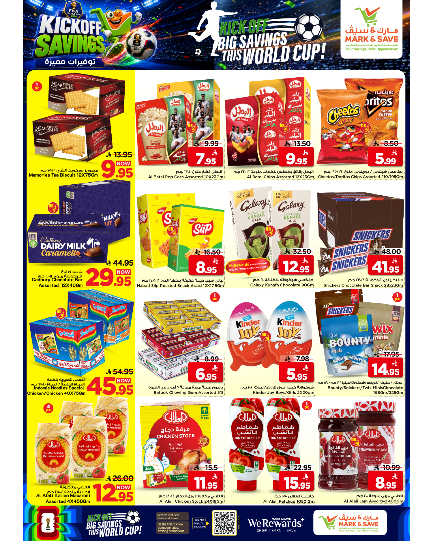 Mark & Save Saudi Arabia offers from 17 to 23 Dhuʻl-Hijjah 1447 AH (3 – 9 June 2026) Featured savings - Mark & Save - Saudi Arabia - 3 June 2026 – 9 June 2026 - Page 24